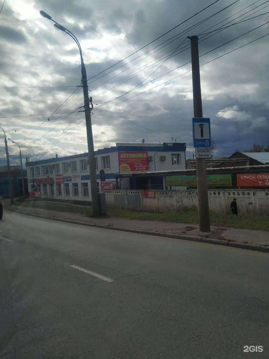 Отзывы на компанию Barkos в г. Ижевск c фото