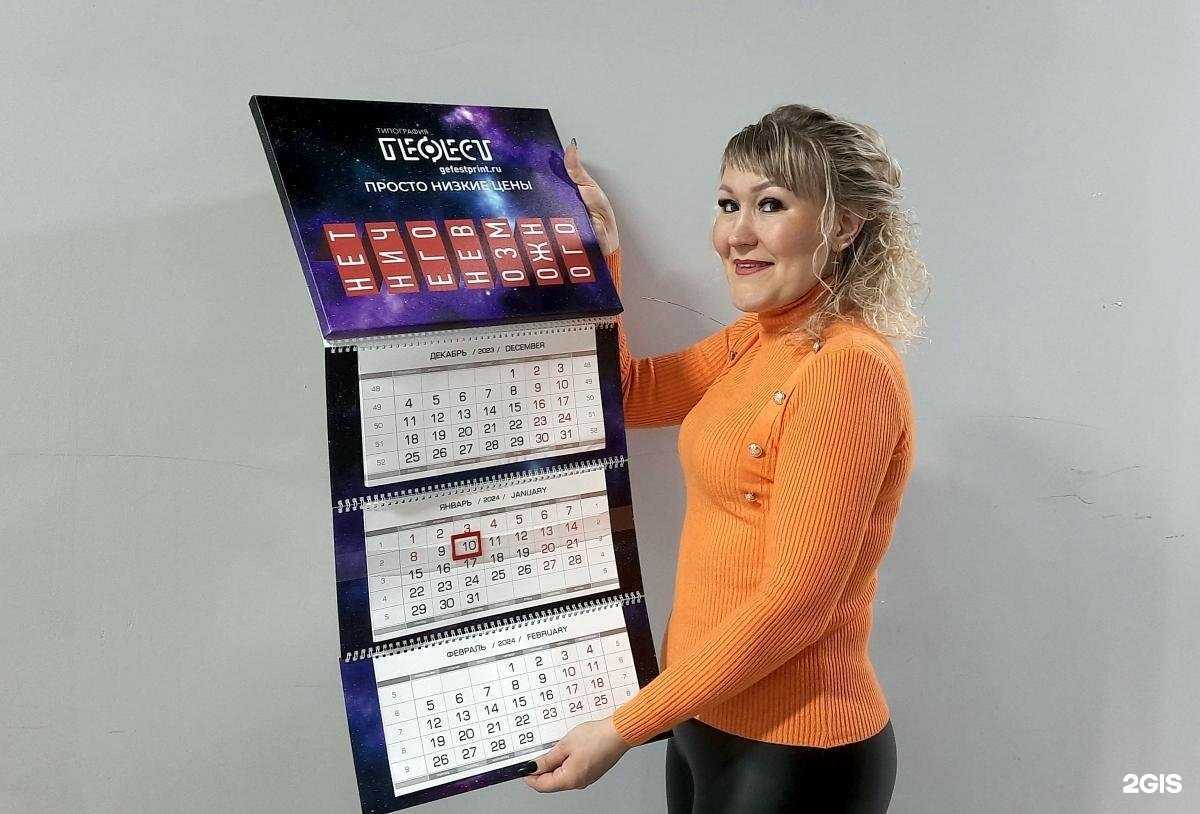 Отзывы на компанию Гефест в г. Архангельск c фото