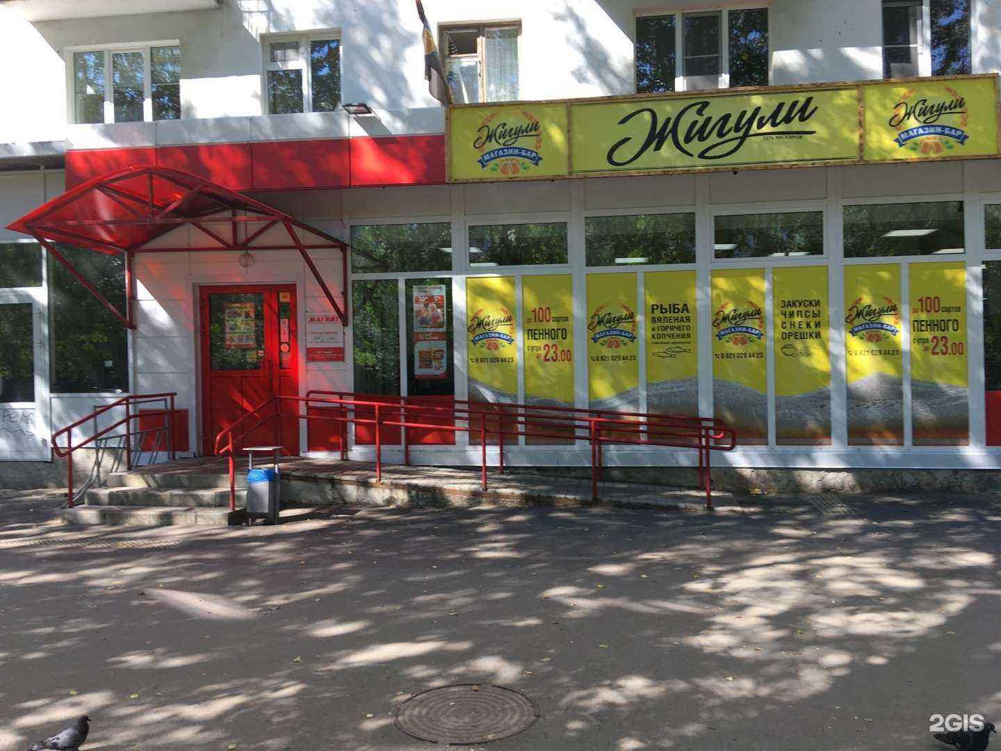 Отзывы на компанию Апрель в Великом Новгороде c фото - фотография 2 из 2