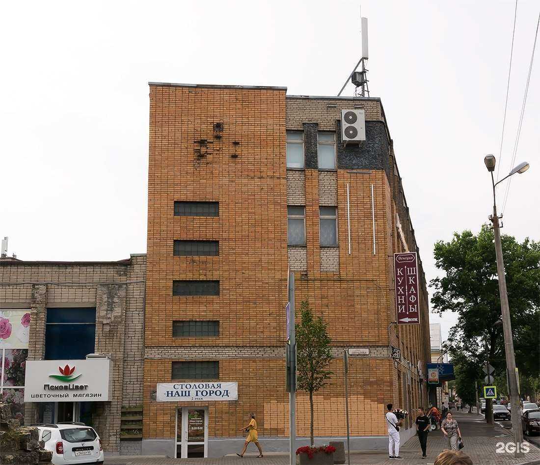 Отзывы на компанию Артель в г. Псков c фото