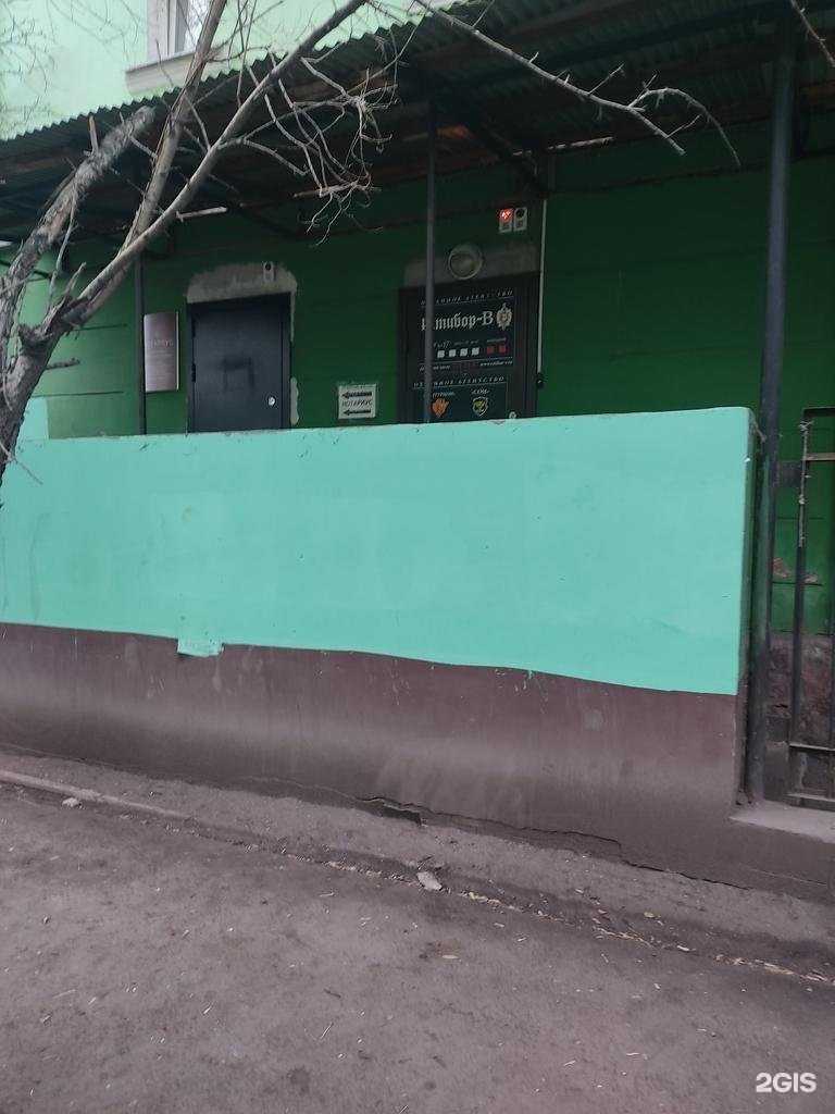 Отзывы на компанию Ратибор в Красноярске c фото