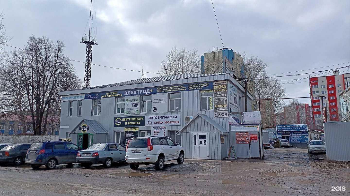 Отзывы на компанию Архимедикс в Стерлитамаке c фото - фотография 2 из 2