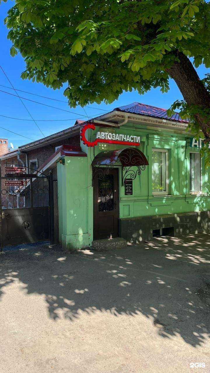 Отзывы на компанию G-Parts в г. Новочеркасск c фото