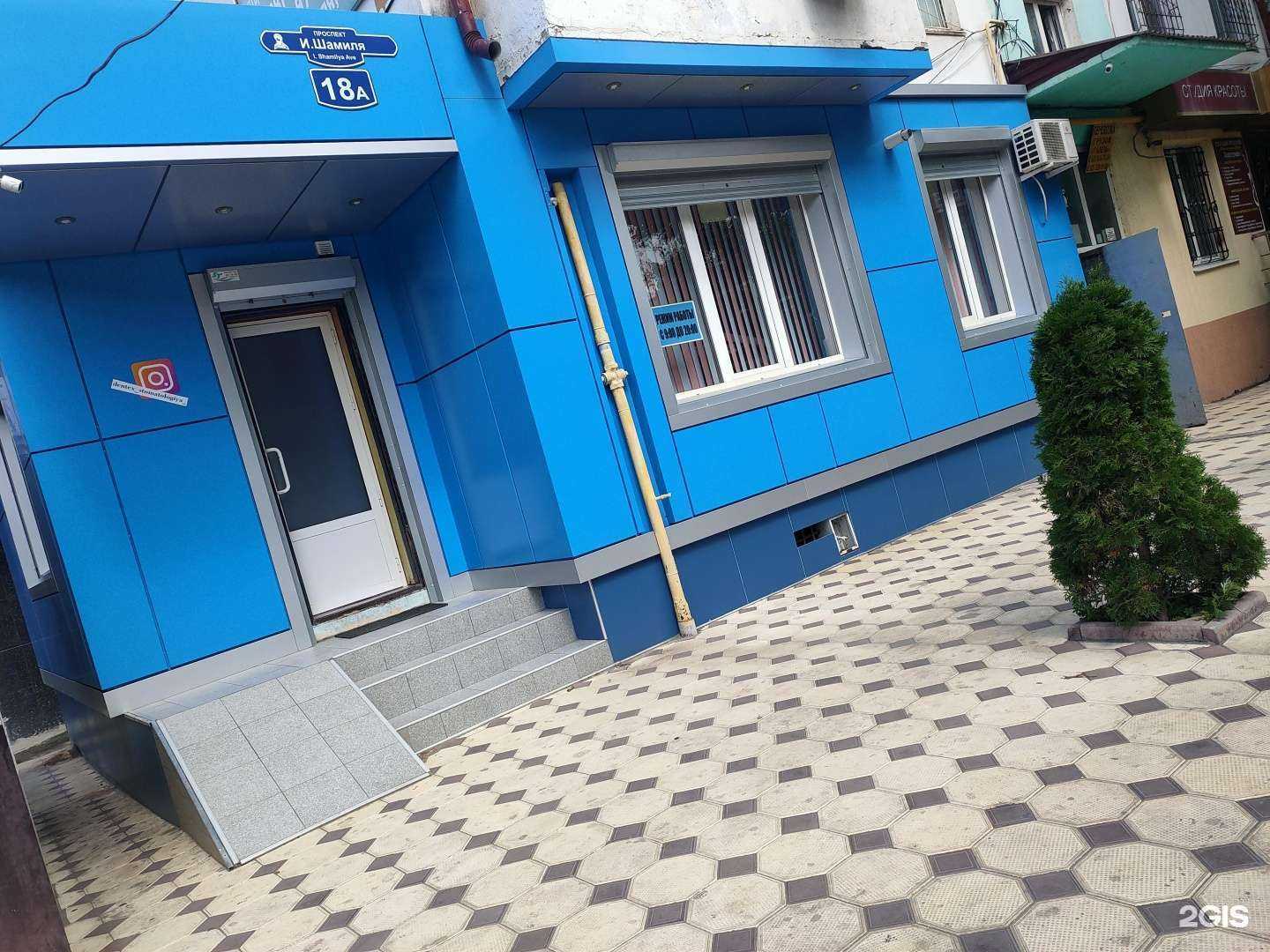 Отзывы на компанию Dentex+ в г. Махачкала c фото