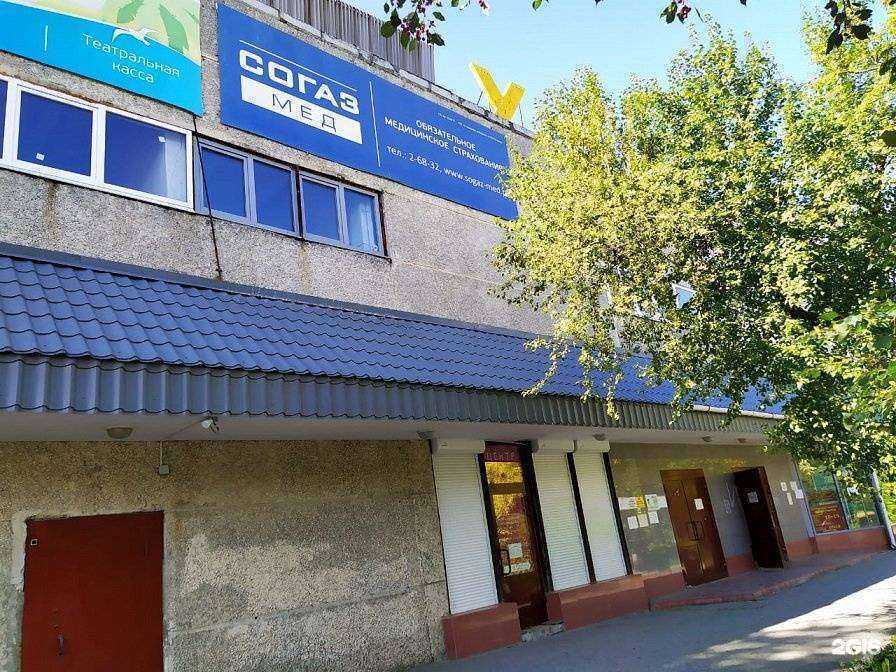 Отзывы на компанию Кит в Асбесте c фото