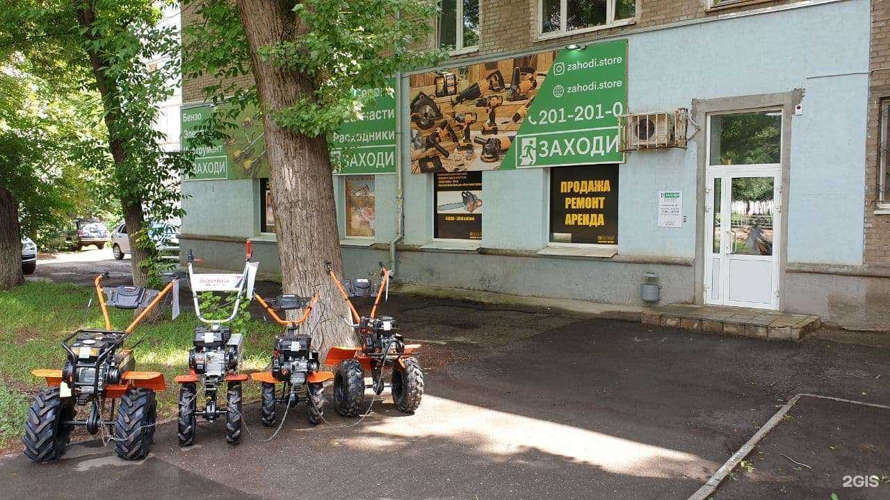 Отзывы на компанию Заходи в г. Самара c фото