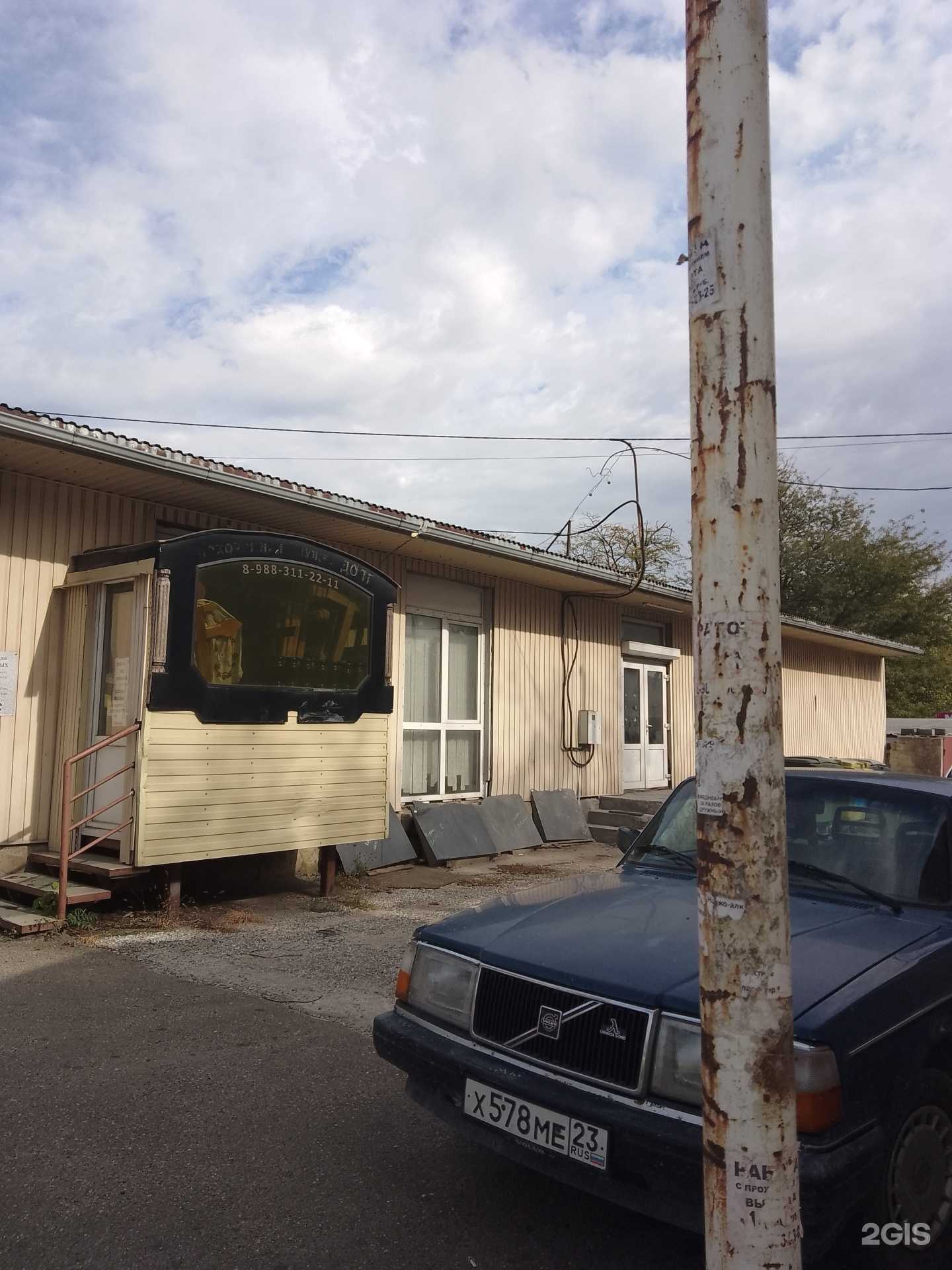 Отзывы на компанию Похоронный дом Шалкиных в Новороссийске c фото - фотография 2 из 2