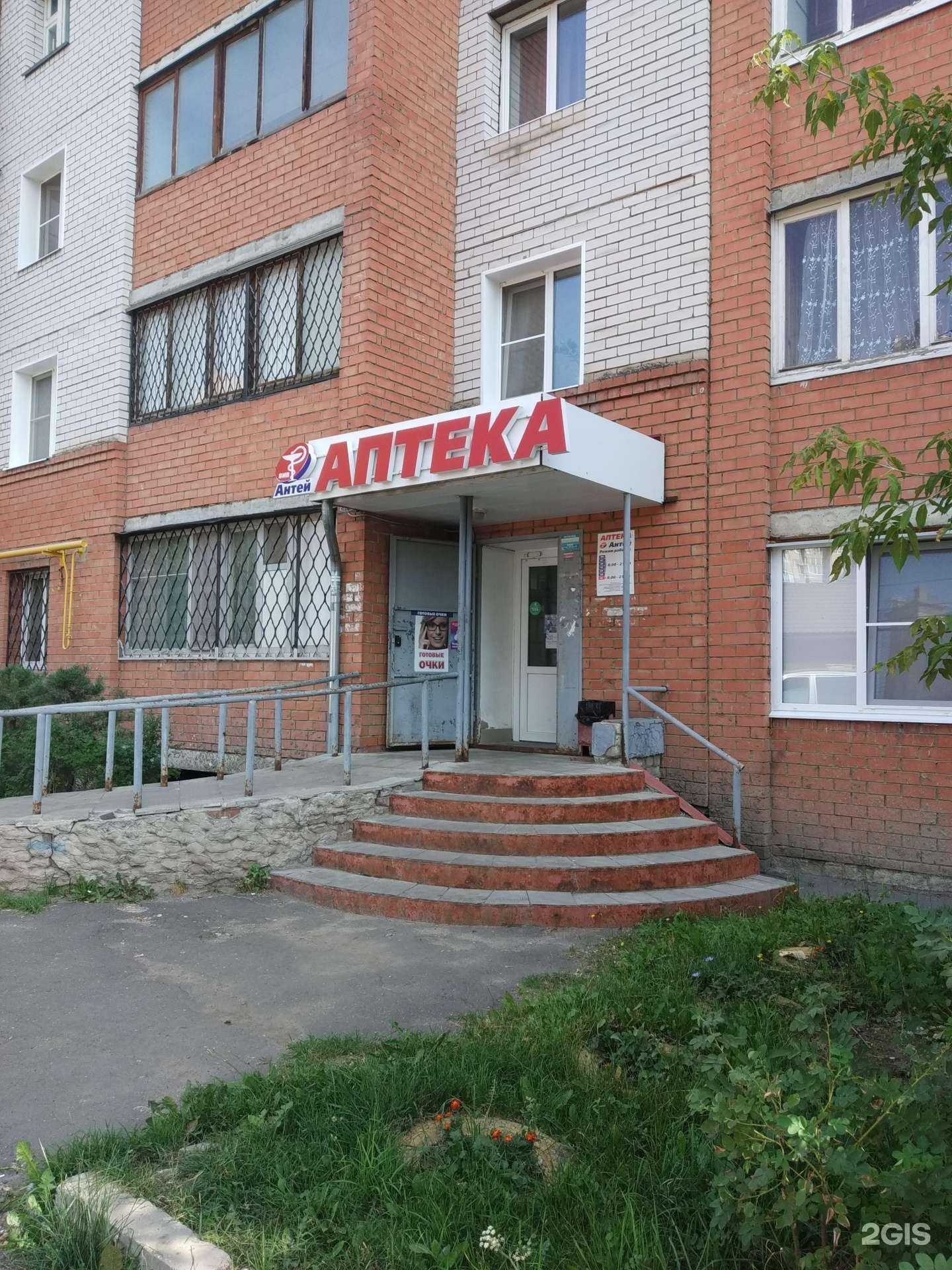 Отзывы на компанию Антей в г. Иваново c фото