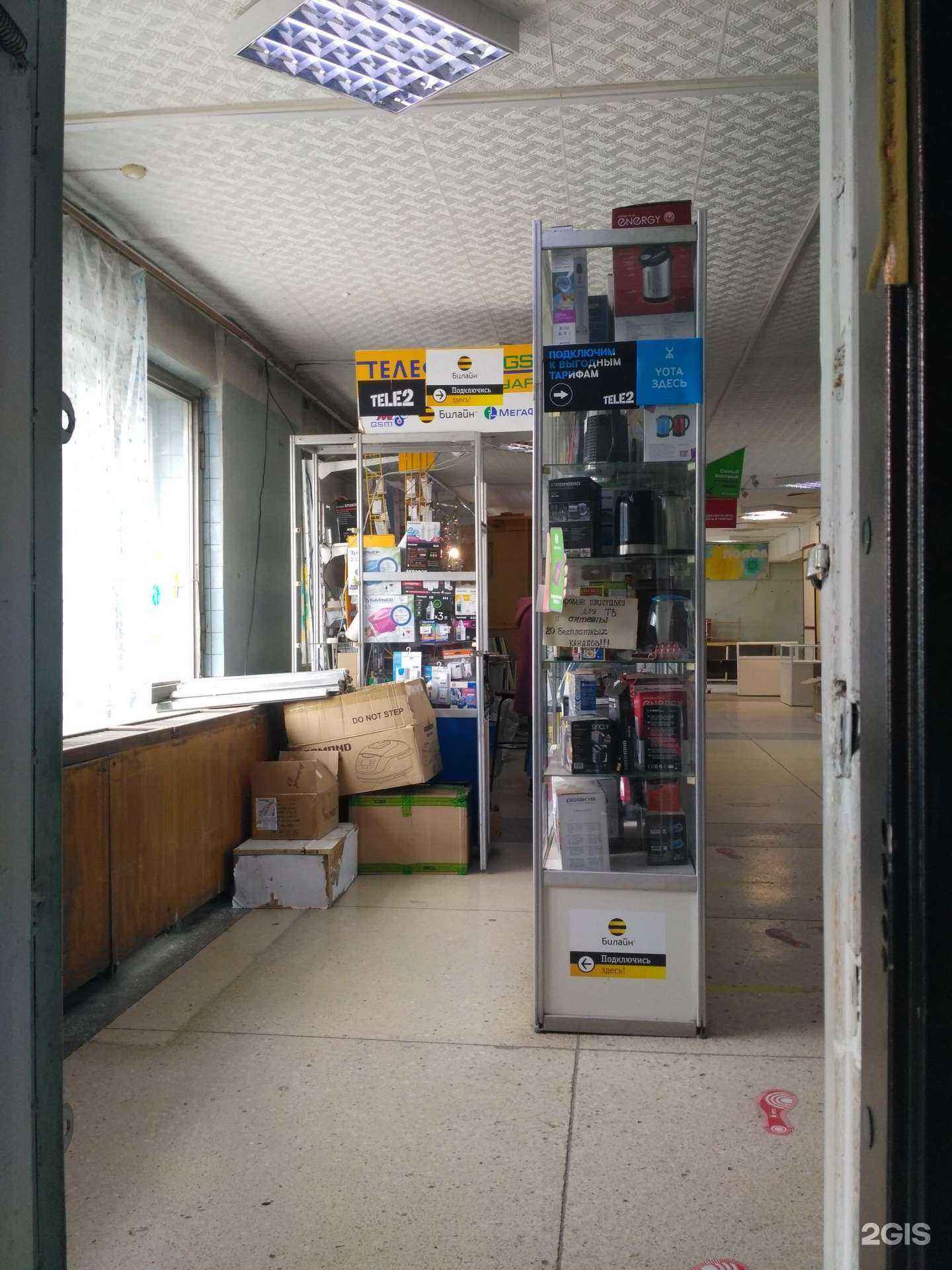 Отзывы на компанию МультиМедиаМаркет в Новосибирске c фото