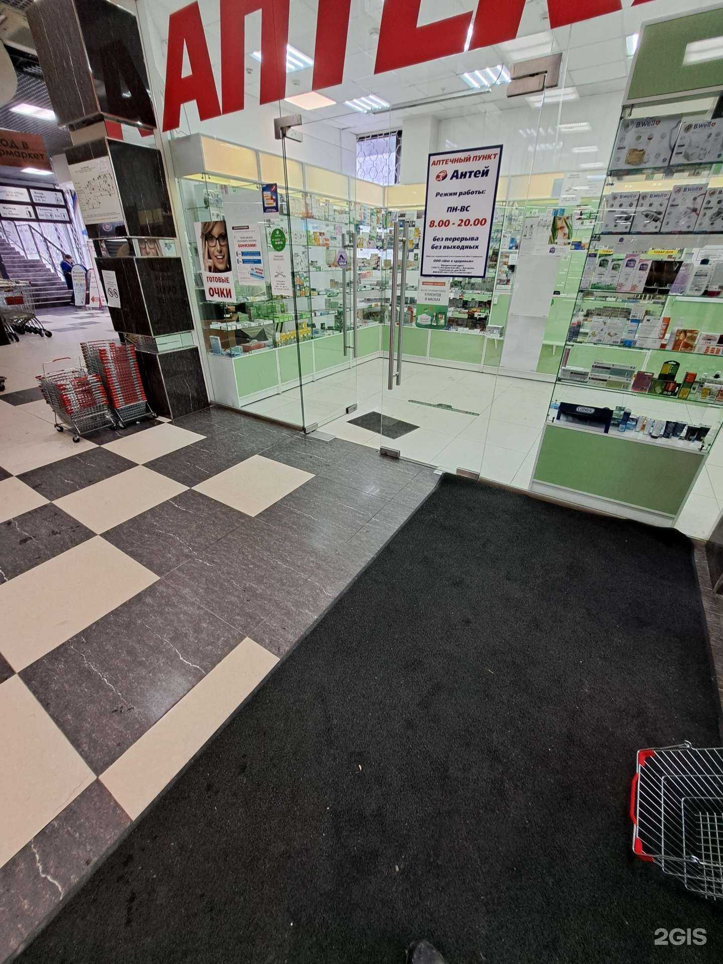 Отзывы на компанию Антей в г. Ярославль c фото