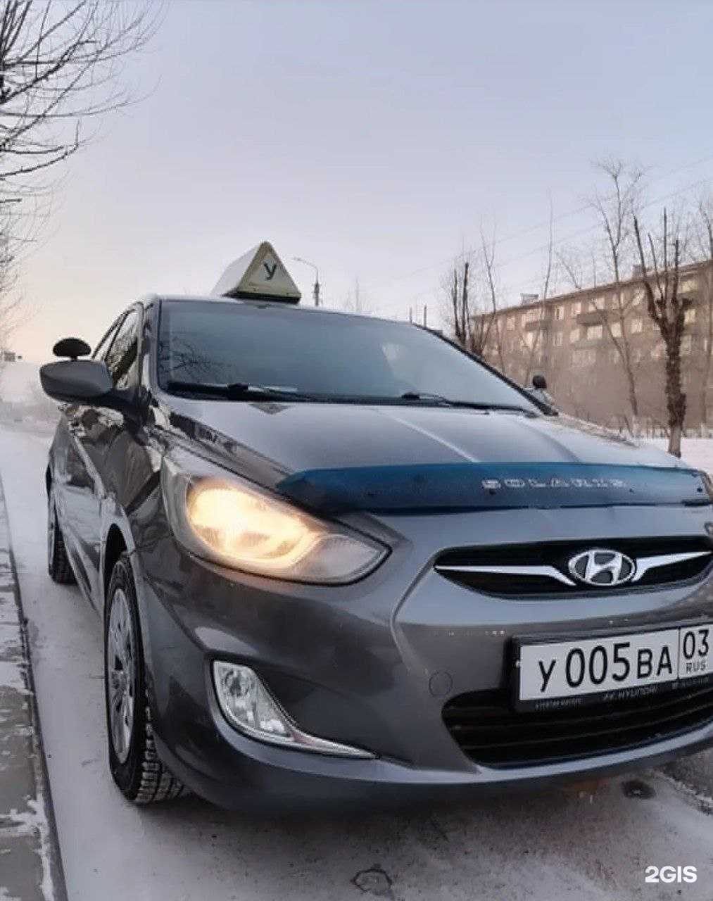 Отзывы на компанию Максимум в г. Улан-Удэ c фото