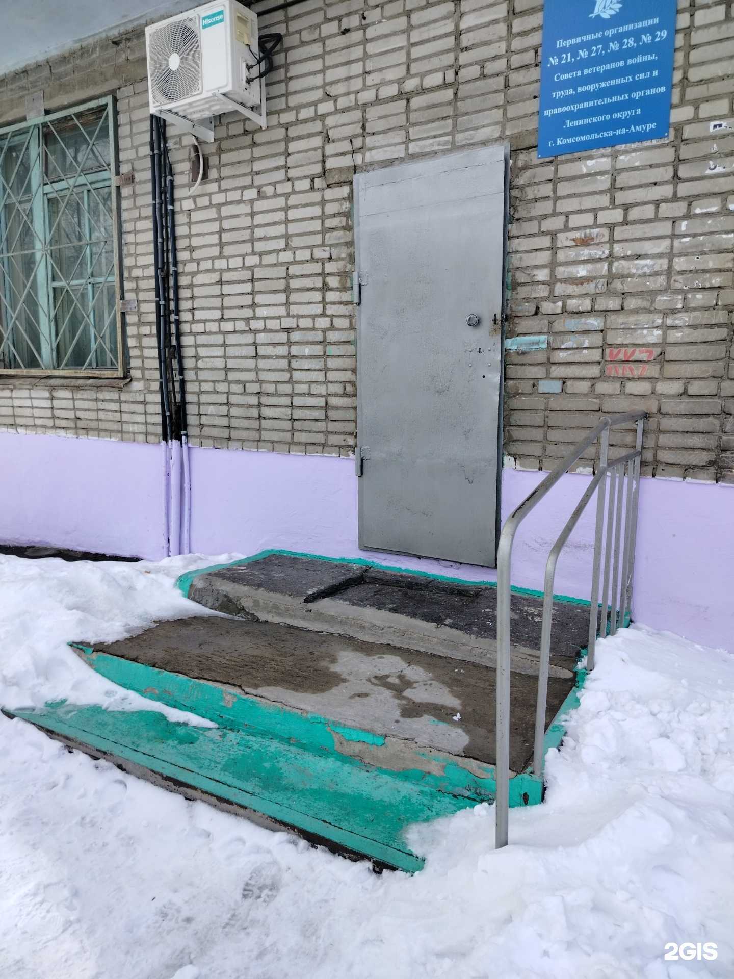 Отзывы на компанию Студия сахаджа йоги в Комсомольске-на-Амуре c фото