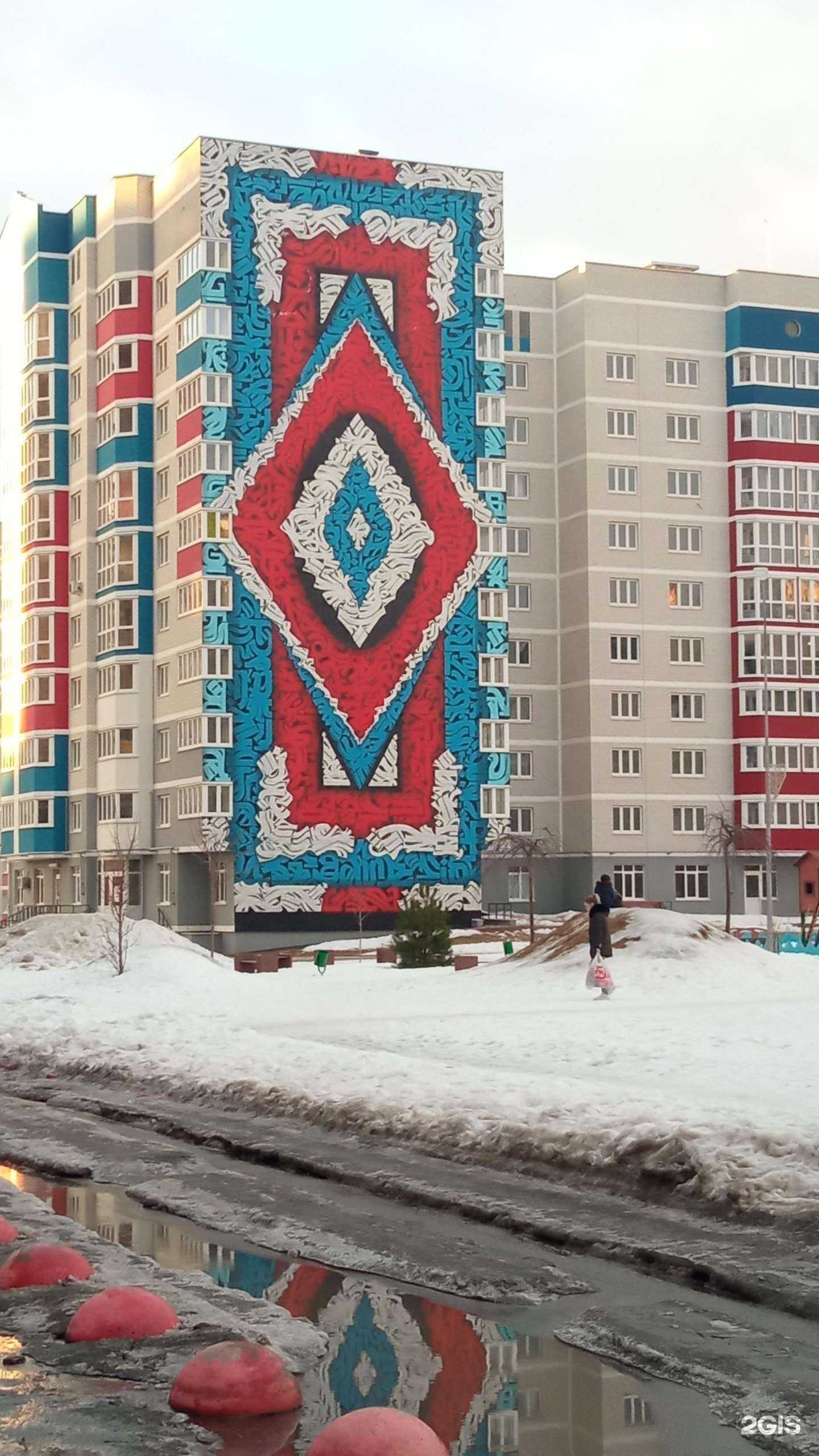 Отзывы на компанию Молекула в Брянске c фото - фотография 2 из 2