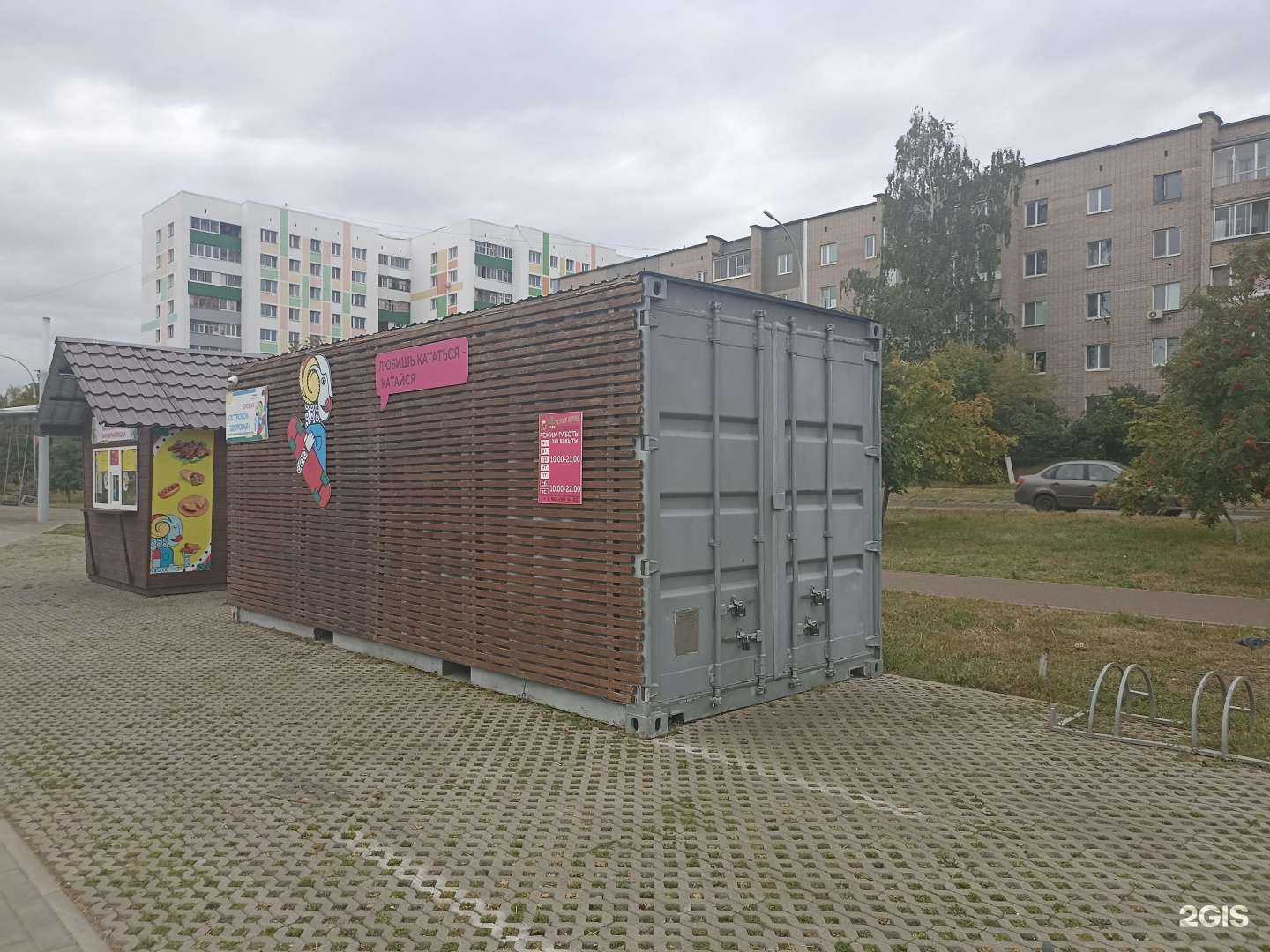 Отзывы на компанию Островок здоровья в Набережных Челнах c фото - фотография 2 из 2