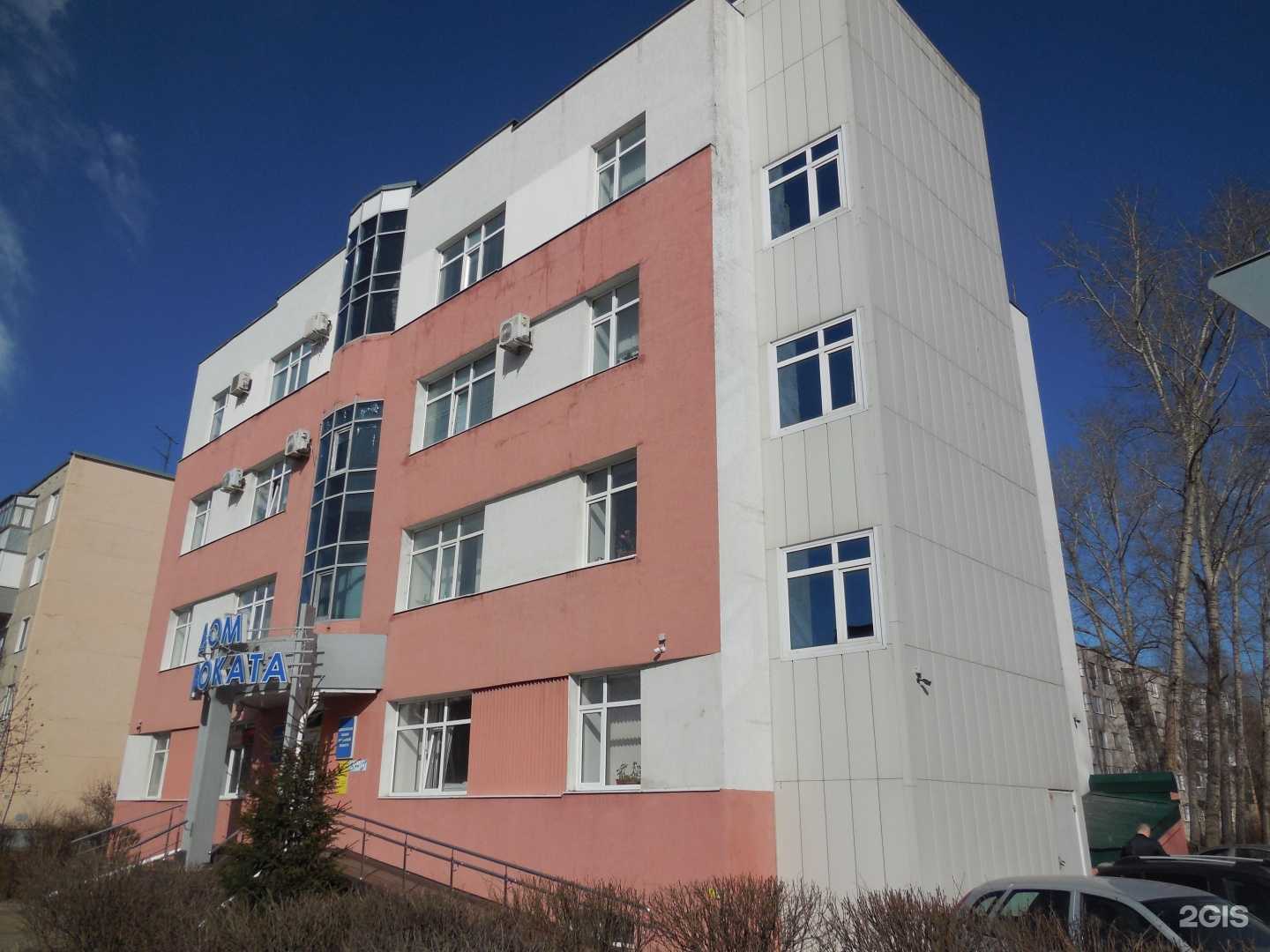 Отзывы на компанию Адвокатская палата Пензенской области в Пензе c фото - фотография 2 из 2