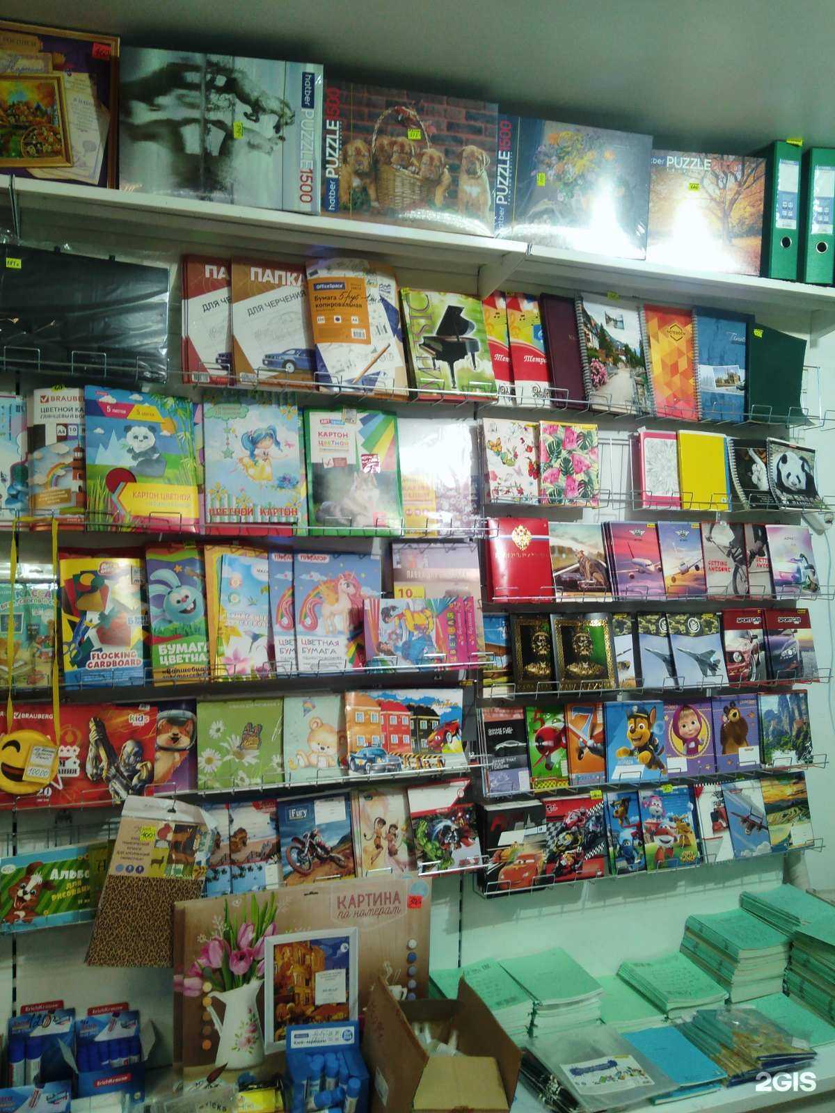 Отзывы на компанию ФартCopy в Чите c фото