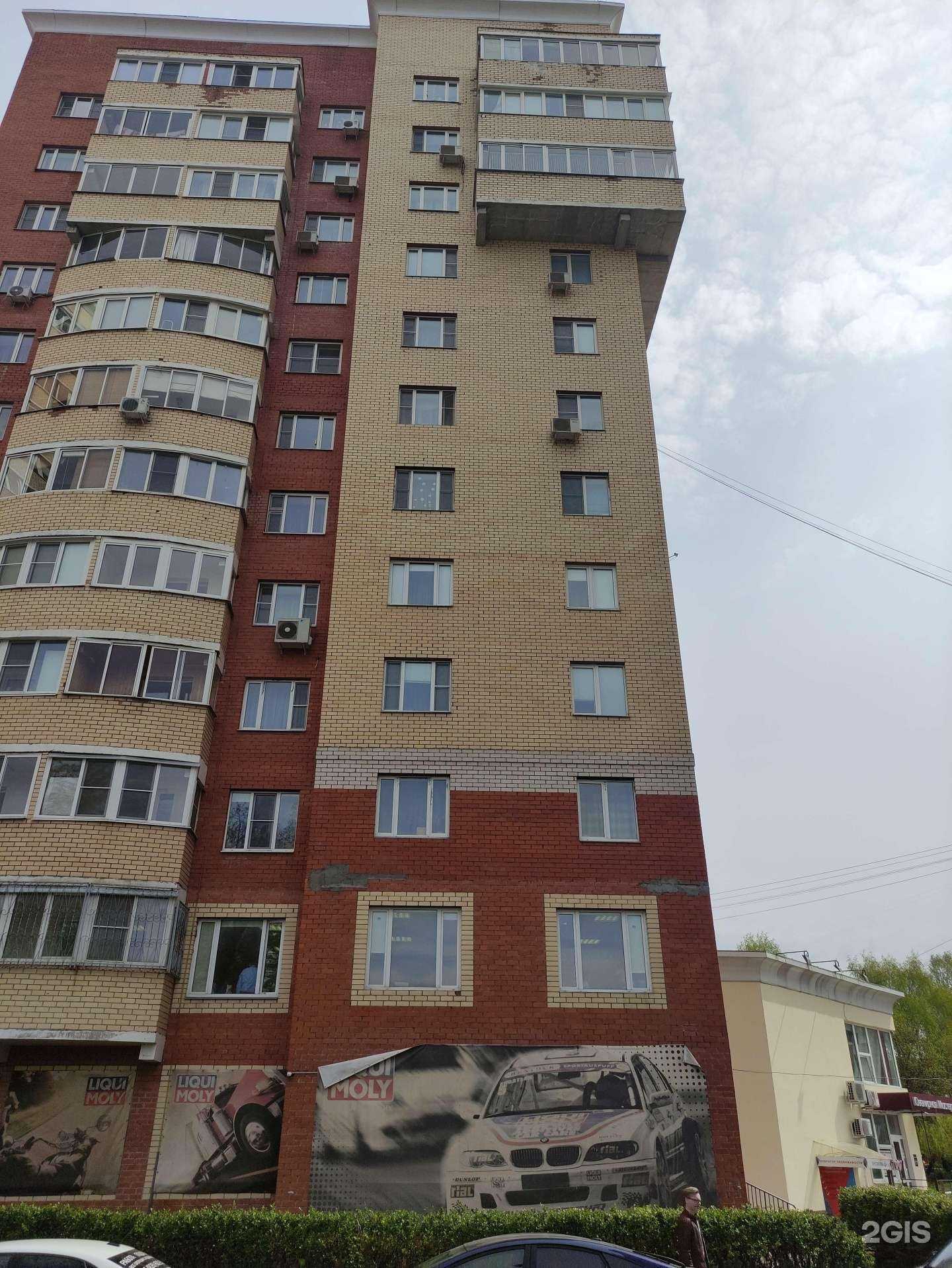 Отзывы на компанию Строитель-Климовск в Подольске c фото - фотография 2 из 2