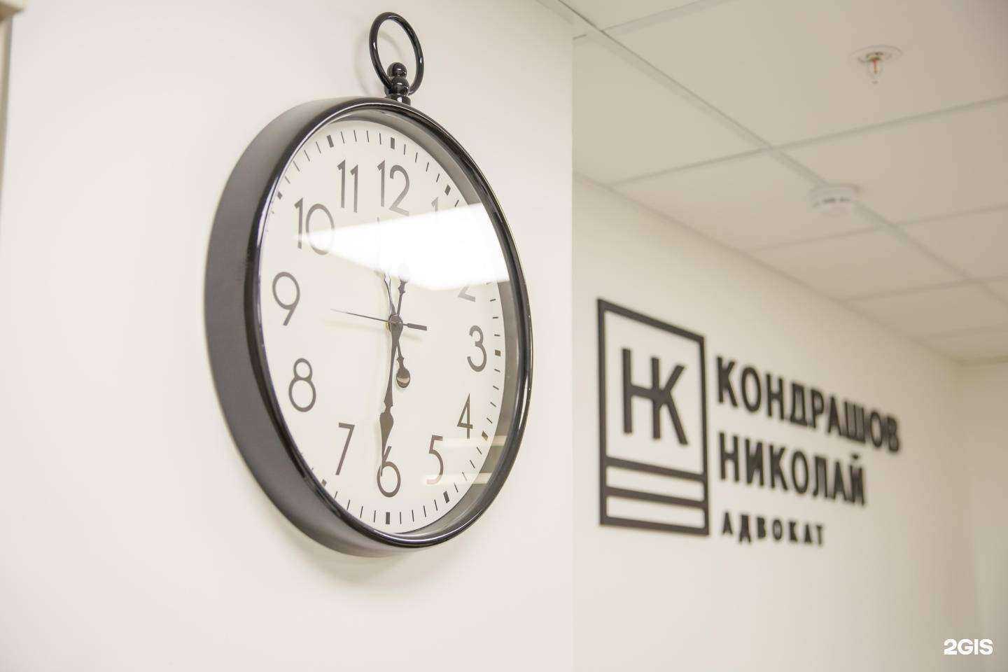 Отзывы на компанию Адвокатский кабинет Кондрашова Н.Е. в Калуге c фото