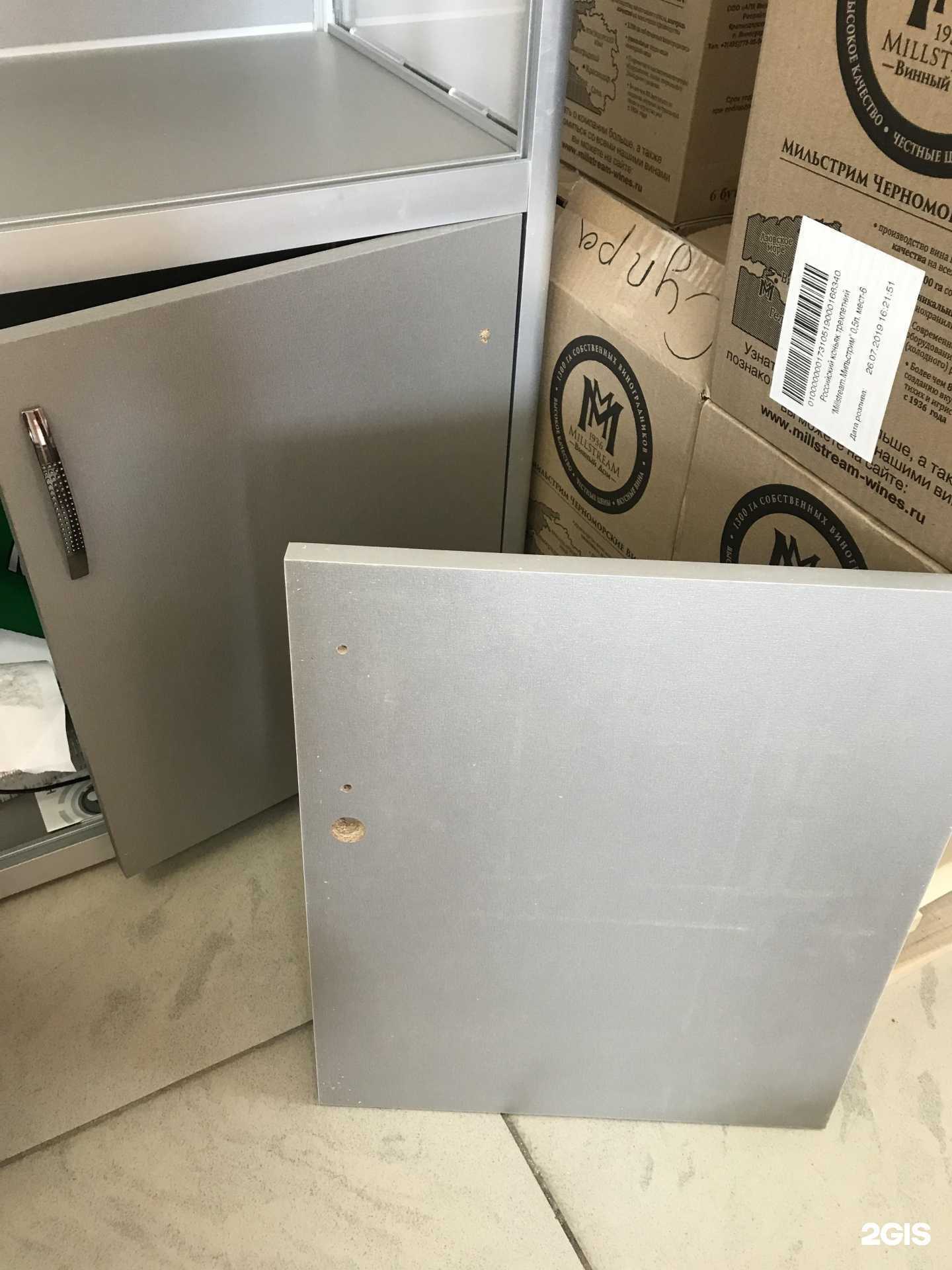 Отзывы на компанию Уралвитрина в г. Екатеринбург c фото