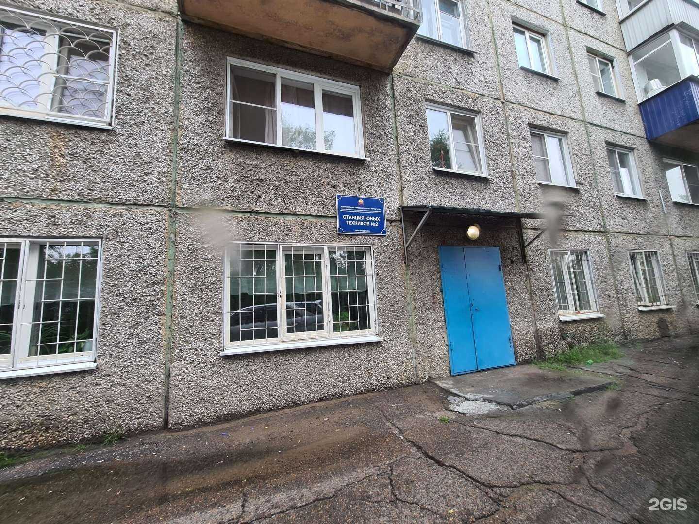 Отзывы на компанию Золотая сота в Чите c фото - фотография 2 из 2