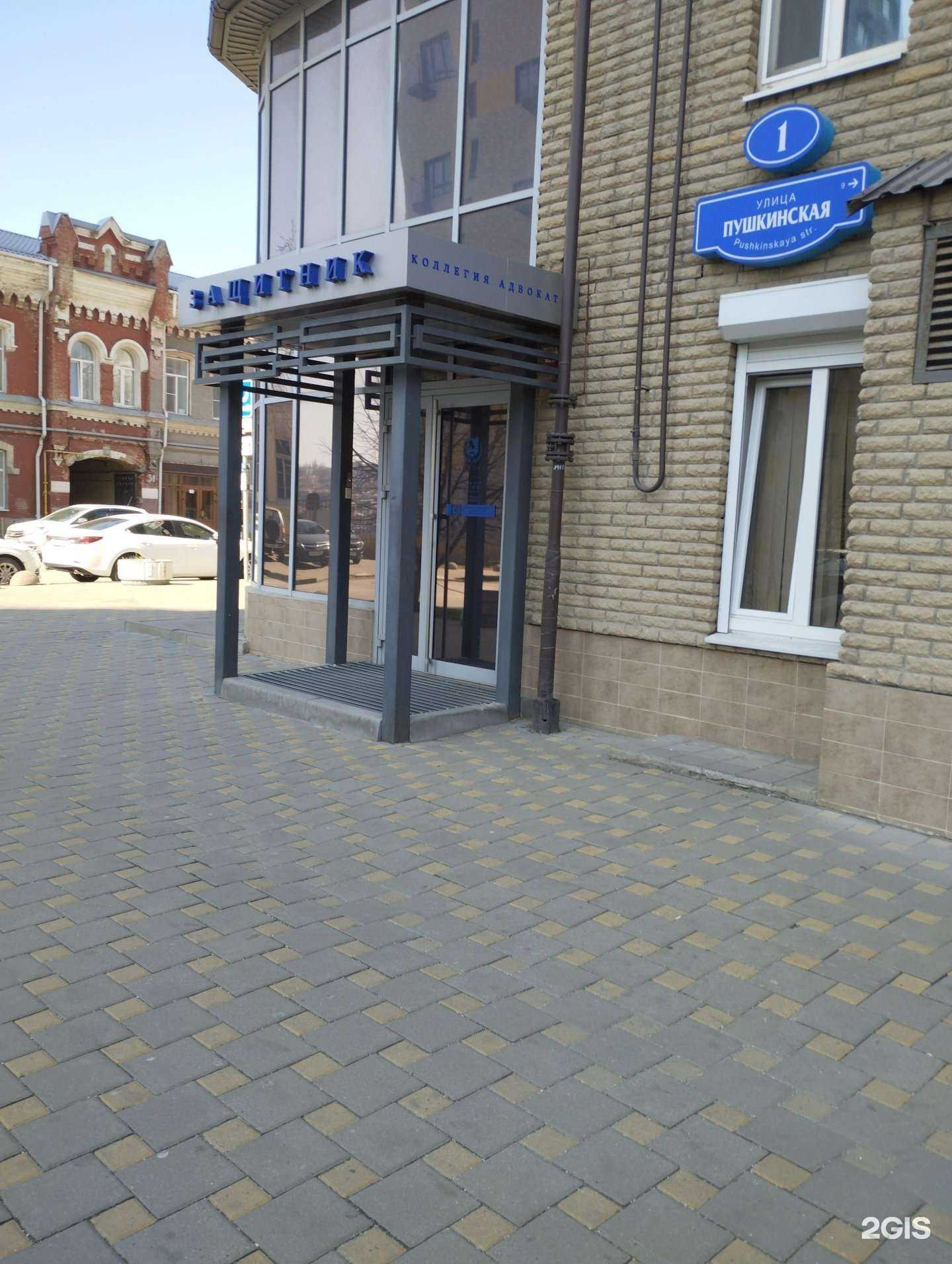 Отзывы на компанию Защитник в Ростове-на-Дону c фото