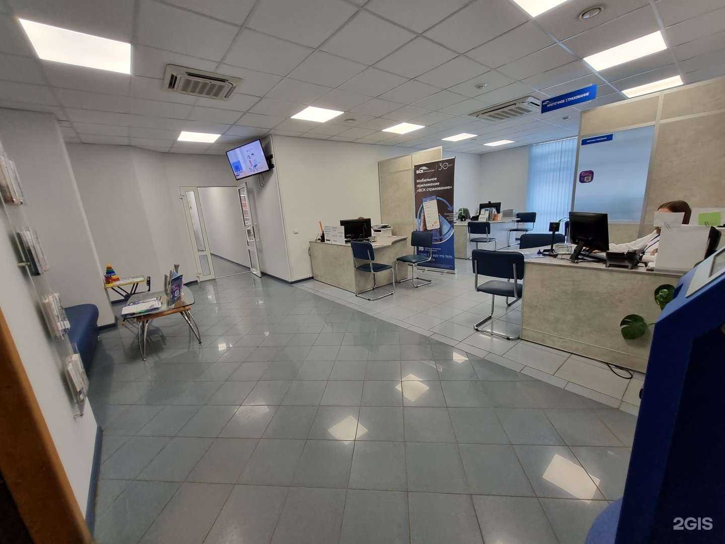 Отзывы на компанию ВСК в Перми c фото