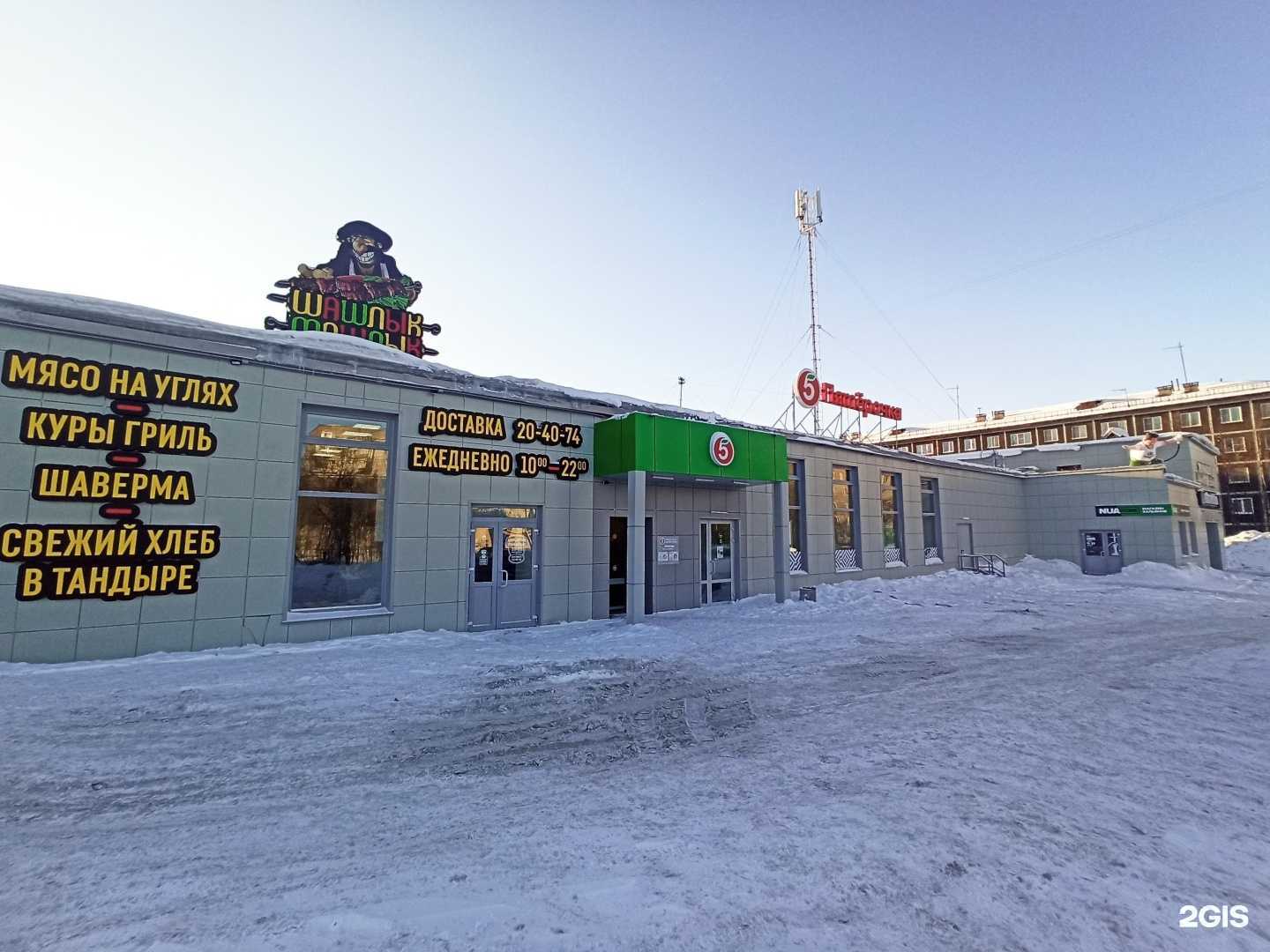 Отзывы на компанию Q Partner в г. Мурманск c фото