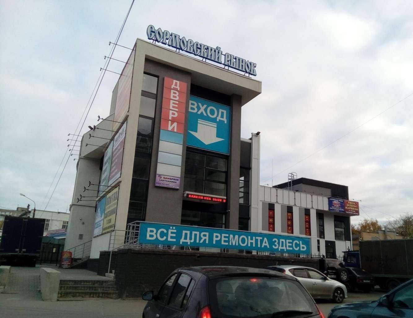 Отзывы на компанию Линолеум52 в Нижнем Новгороде c фото - фотография 2 из 2