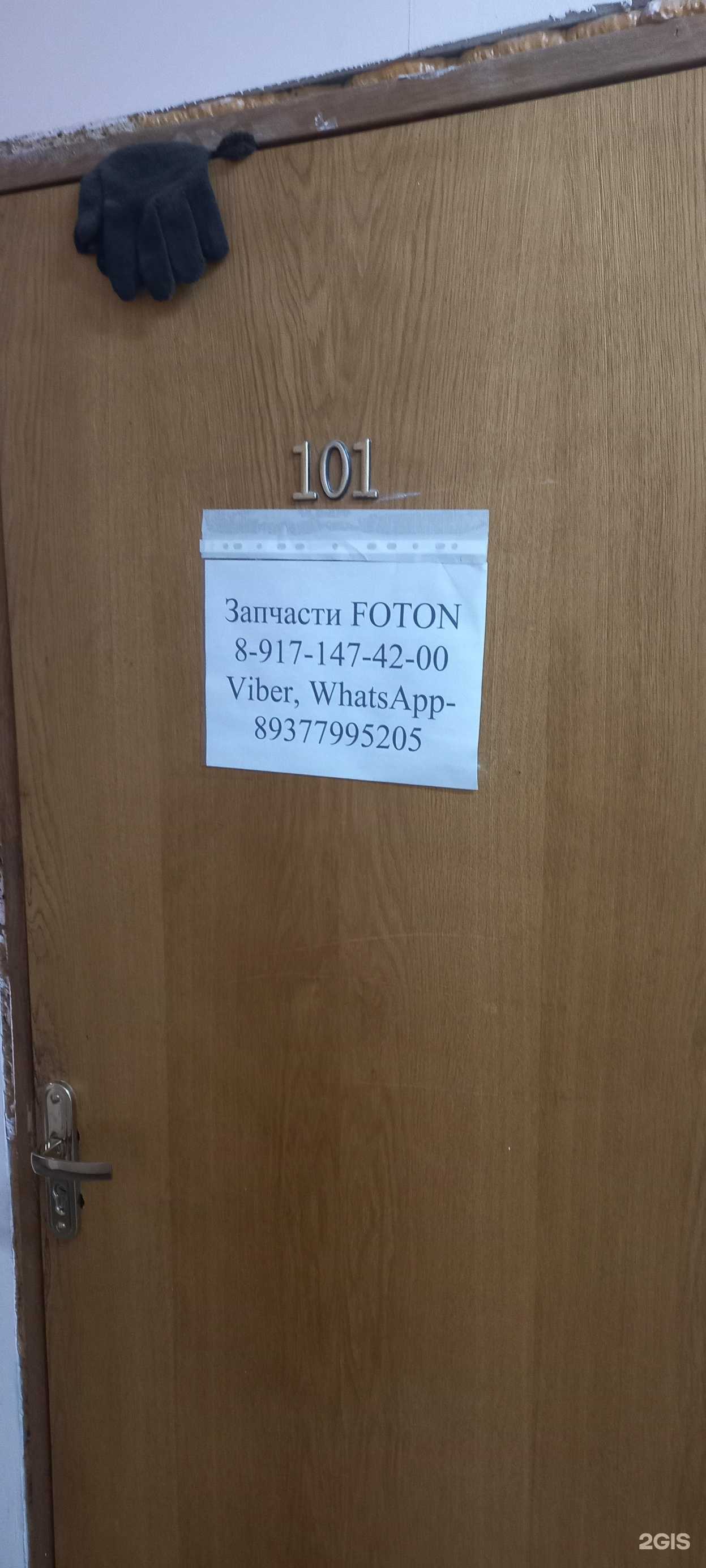 Отзывы на компанию Ирсаавто в г. Самара c фото