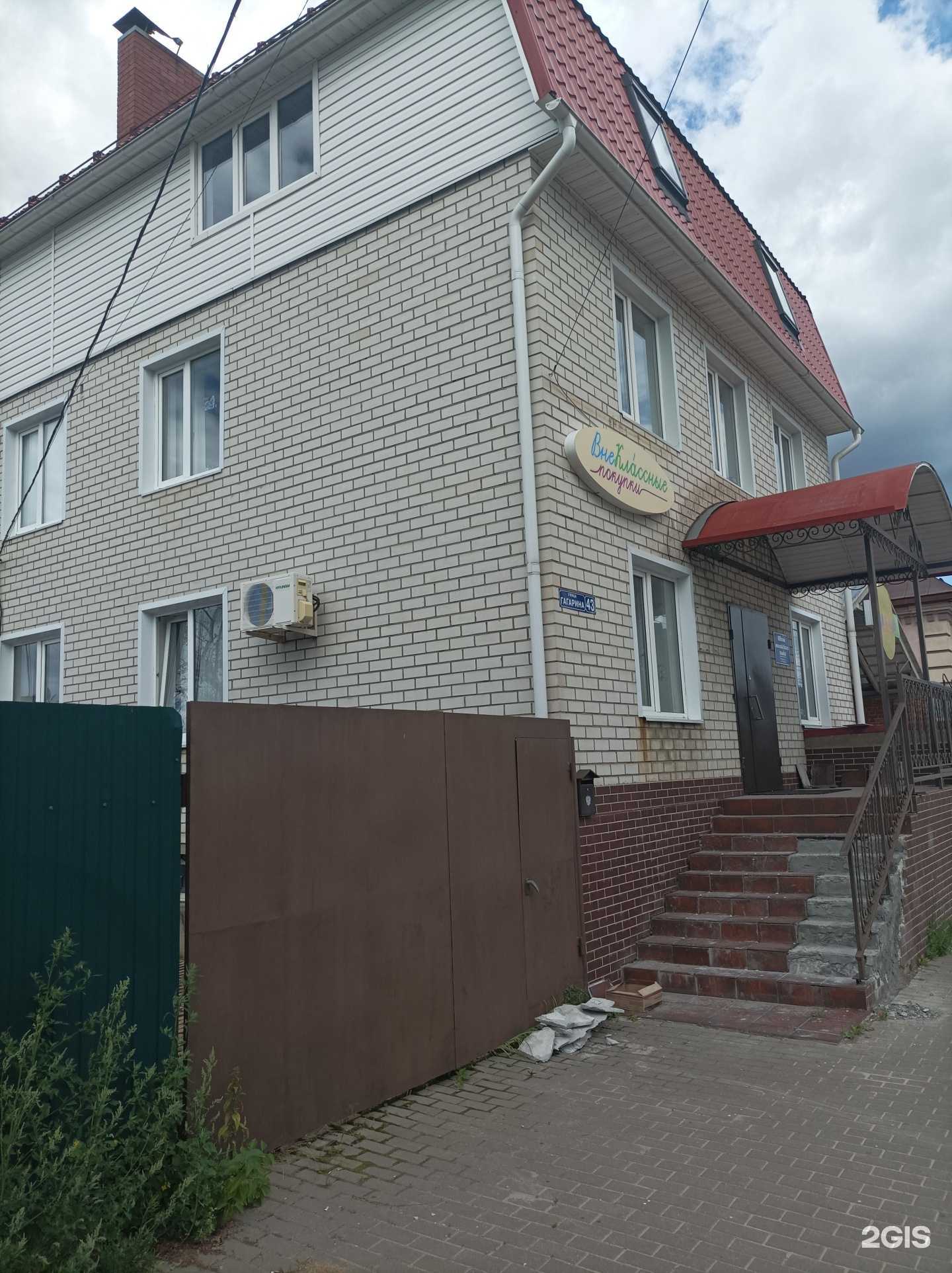 Отзывы на компанию English club by Belova Olga в Киржаче c фото - фотография 2 из 2