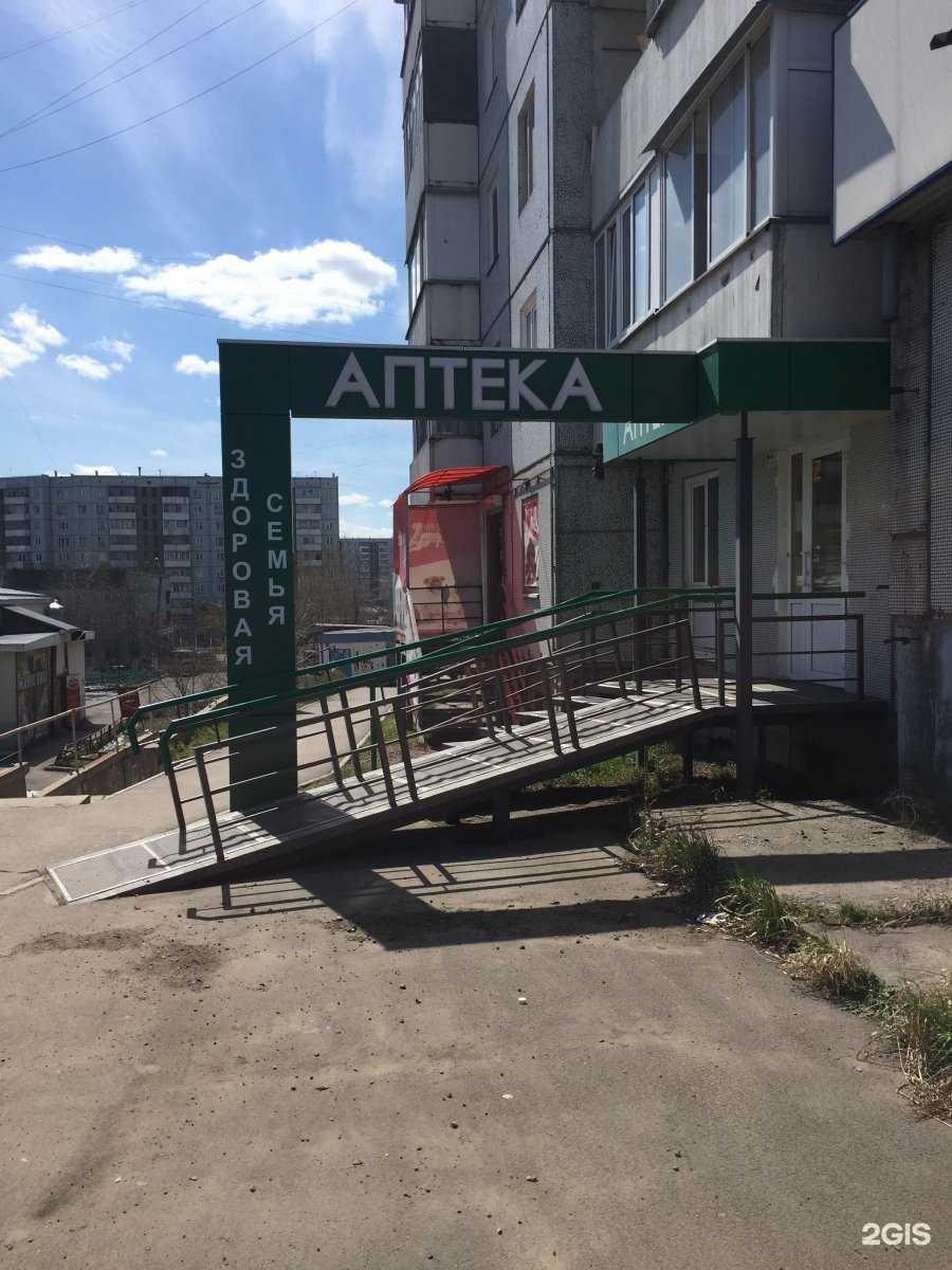 Отзывы на компанию Юлистам в г. Красноярск c фото