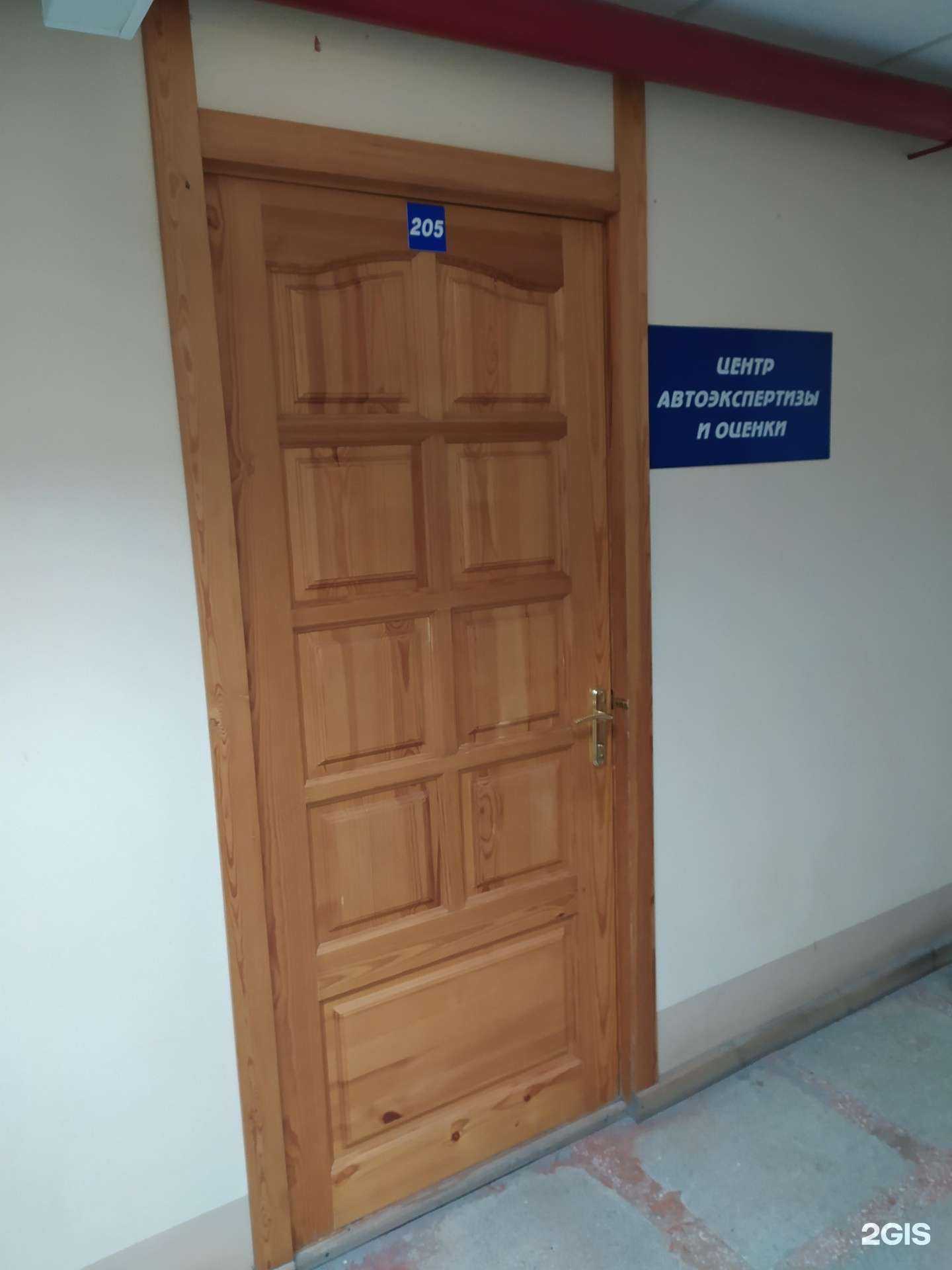 Отзывы на компанию Центр автоэкспертизы и оценки в Омске c фото