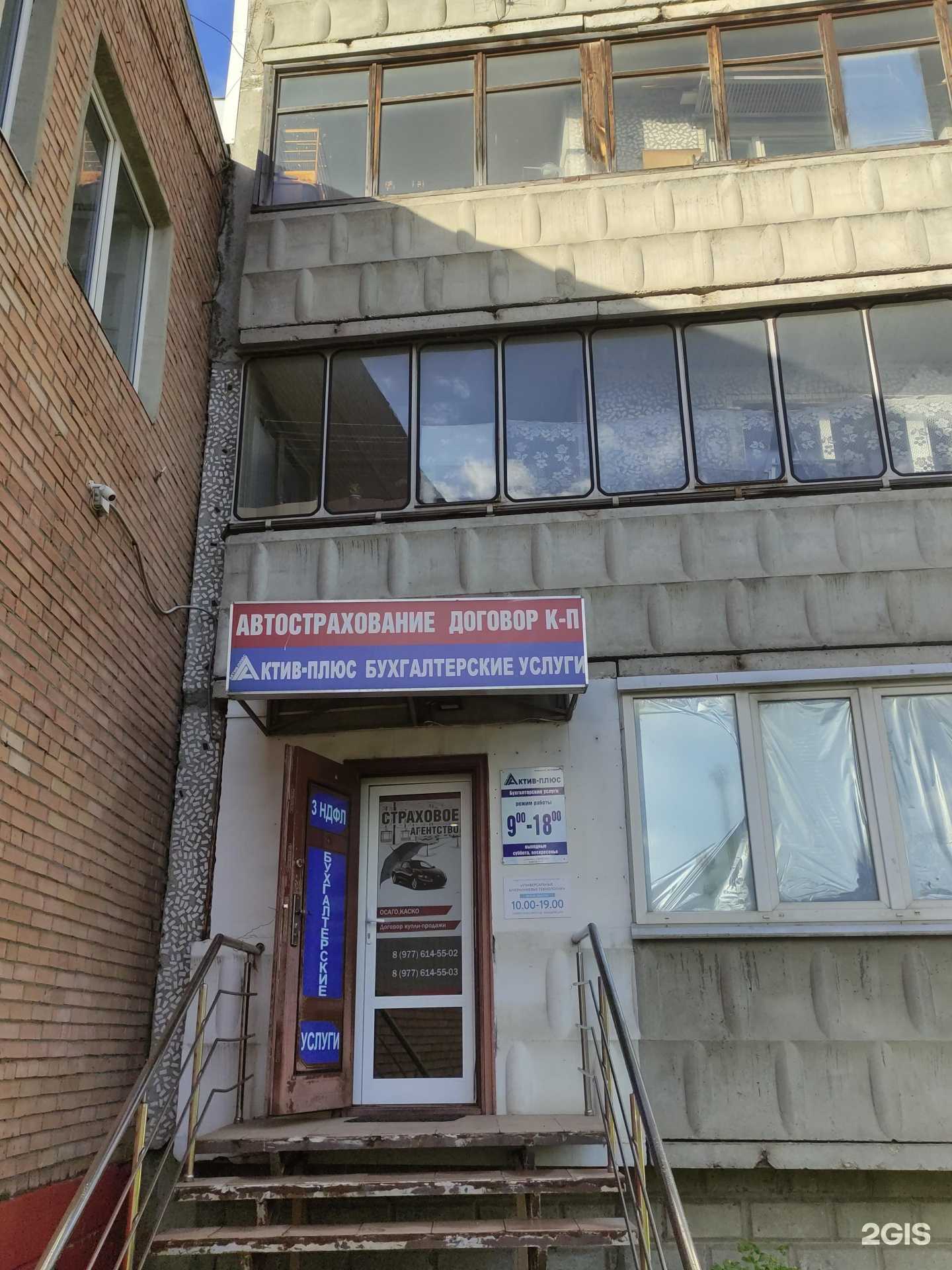 Отзывы на компанию Универсальные алюминиевые технологии в г. Орехово-Зуево c фото