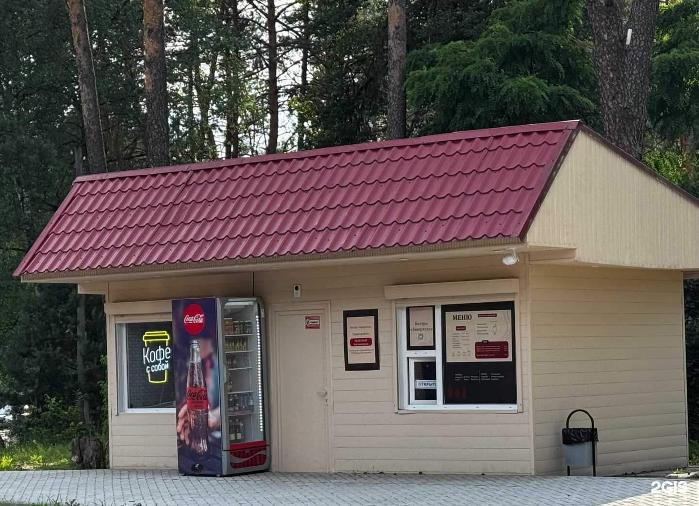 Отзывы на компанию Завертель в Смоленске c фото