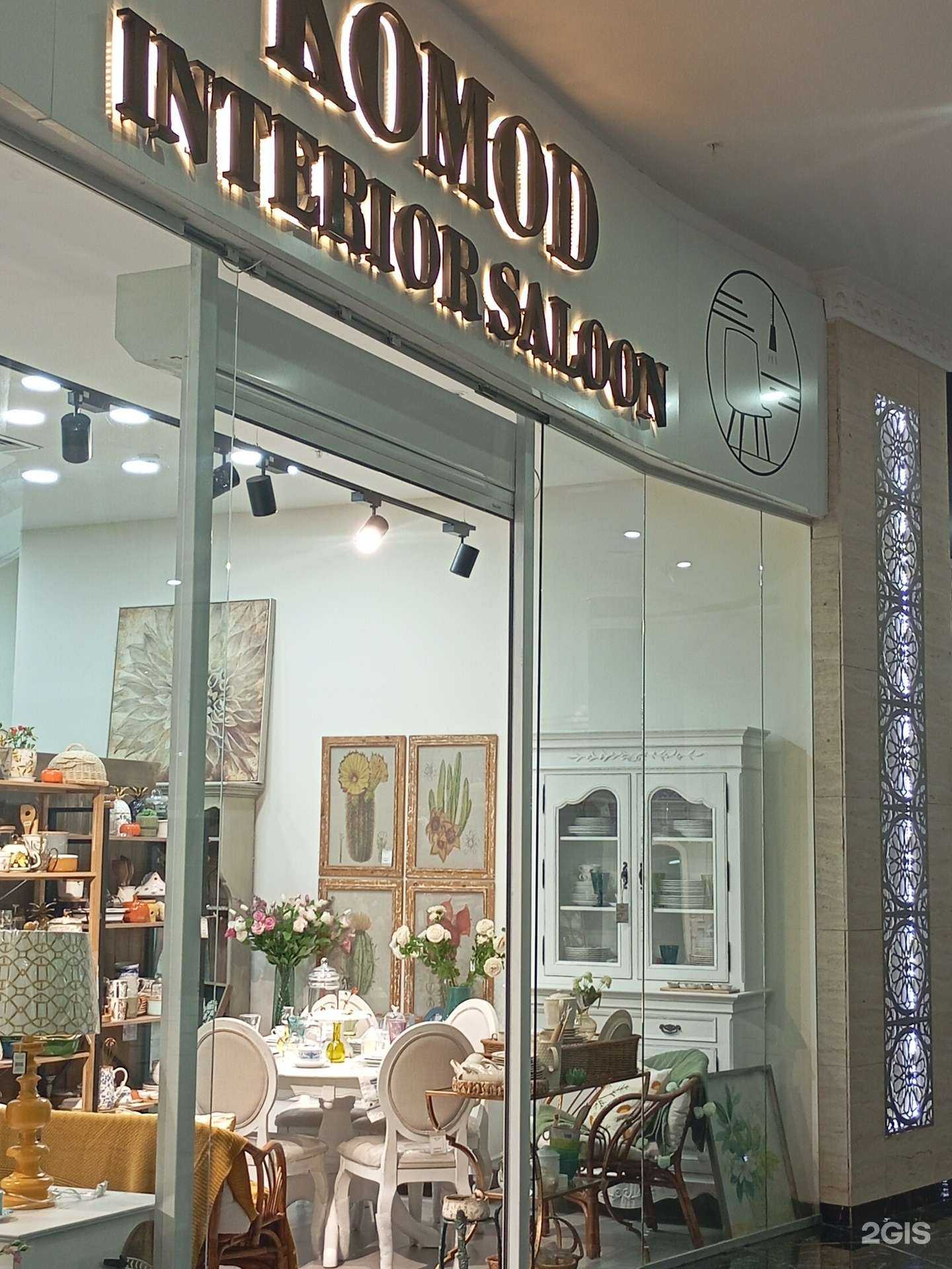 Отзывы на компанию Komod в Грозном c фото