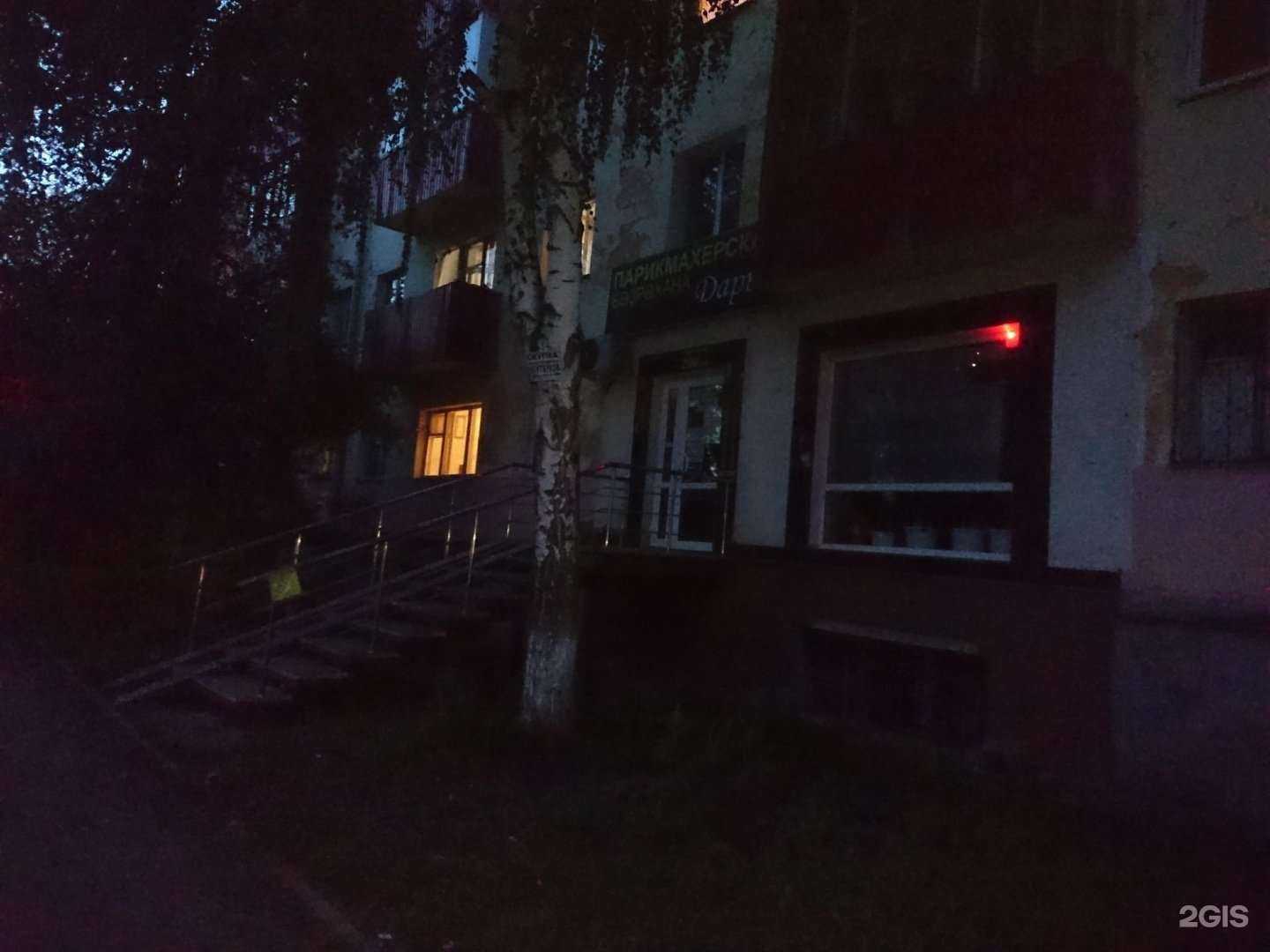 Отзывы на компанию Дарья в г. Уфа c фото