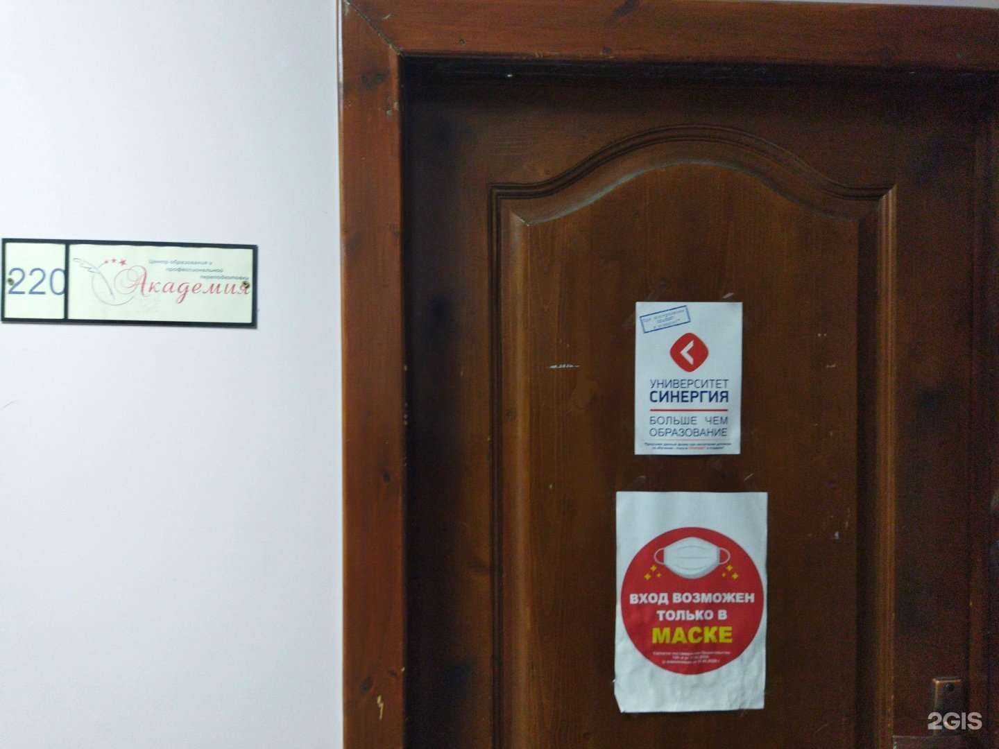 Отзывы на компанию Академия в Тюмени c фото