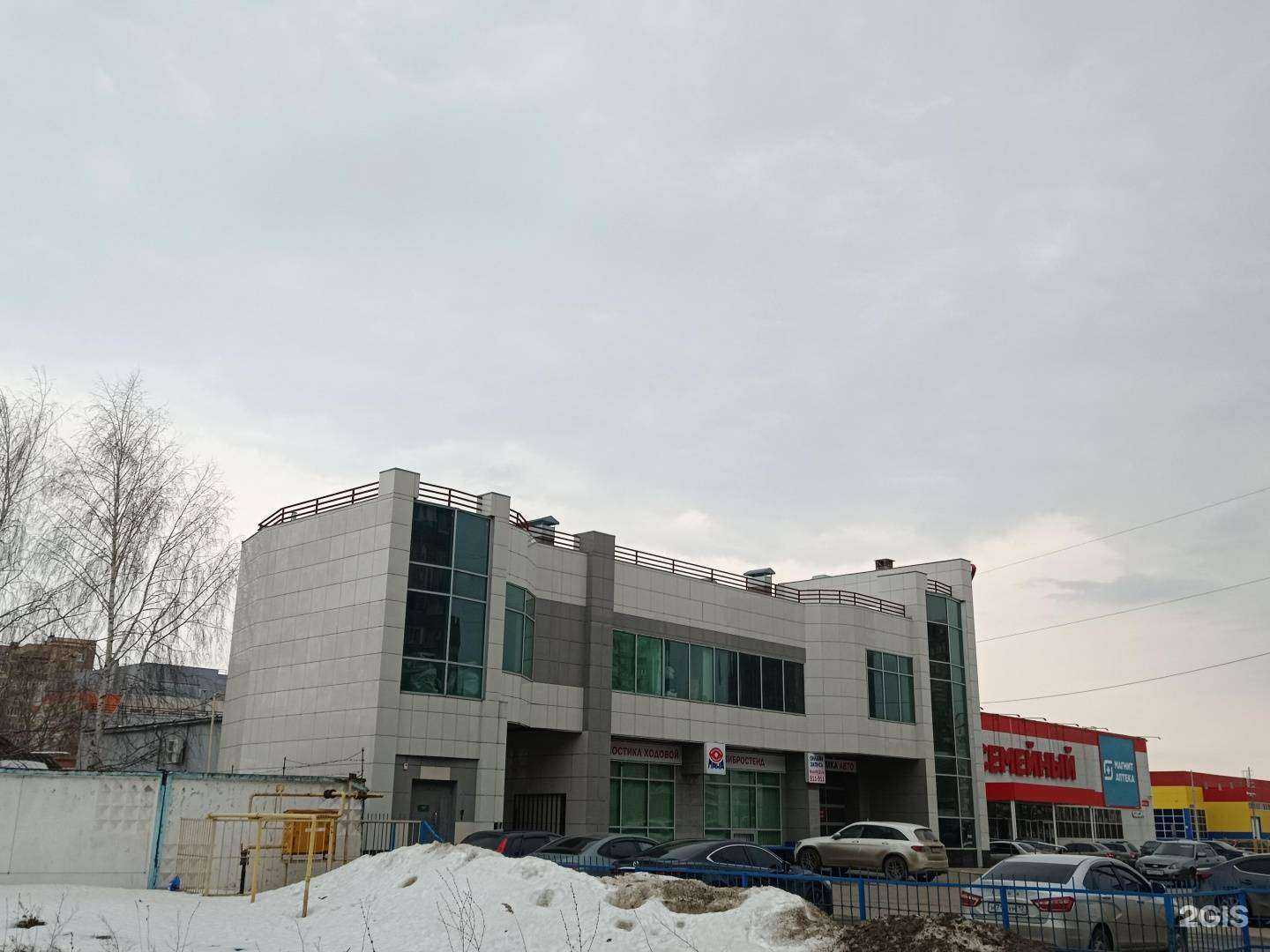 Отзывы на компанию Chili в Йошкар-Оле c фото - фотография 2 из 2