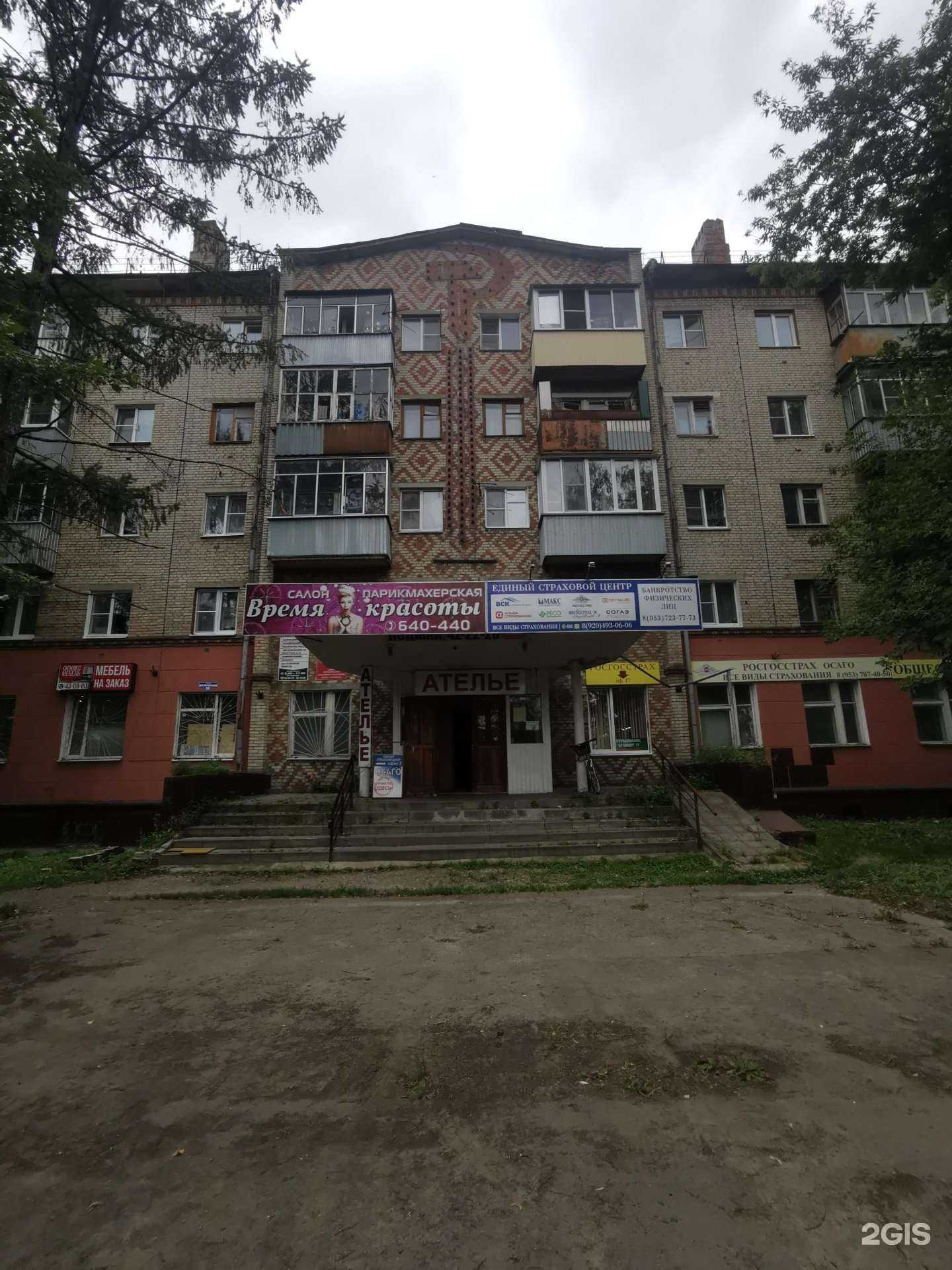 Отзывы на компанию Феникс мебель в Тамбове c фото - фотография 2 из 2