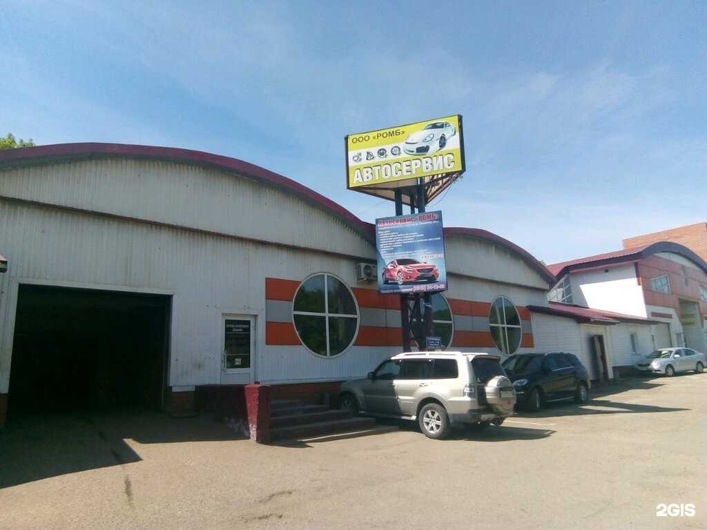 Отзывы на компанию Ромб в Саранске c фото