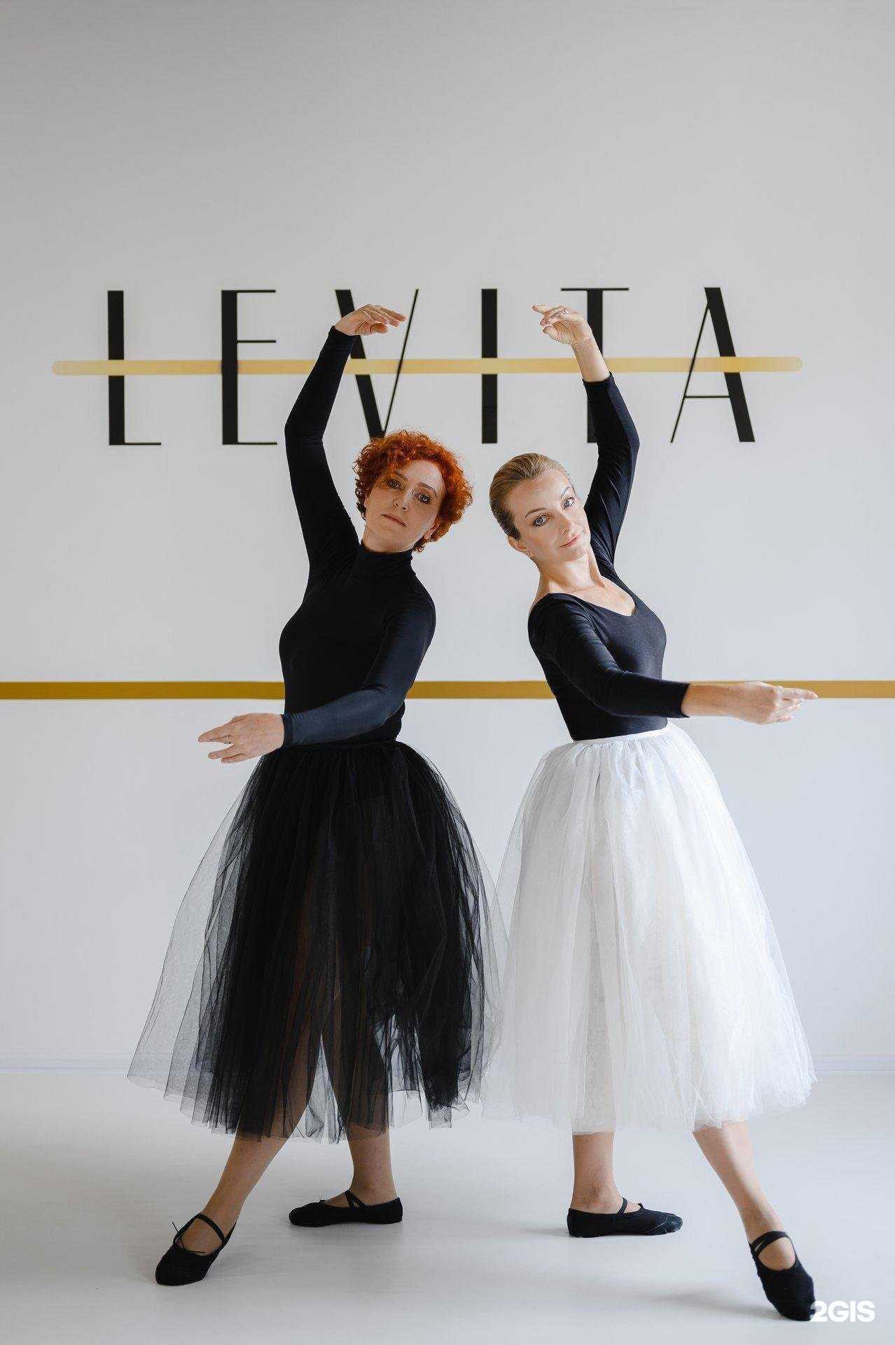 Отзывы на компанию Levita в Казани c фото