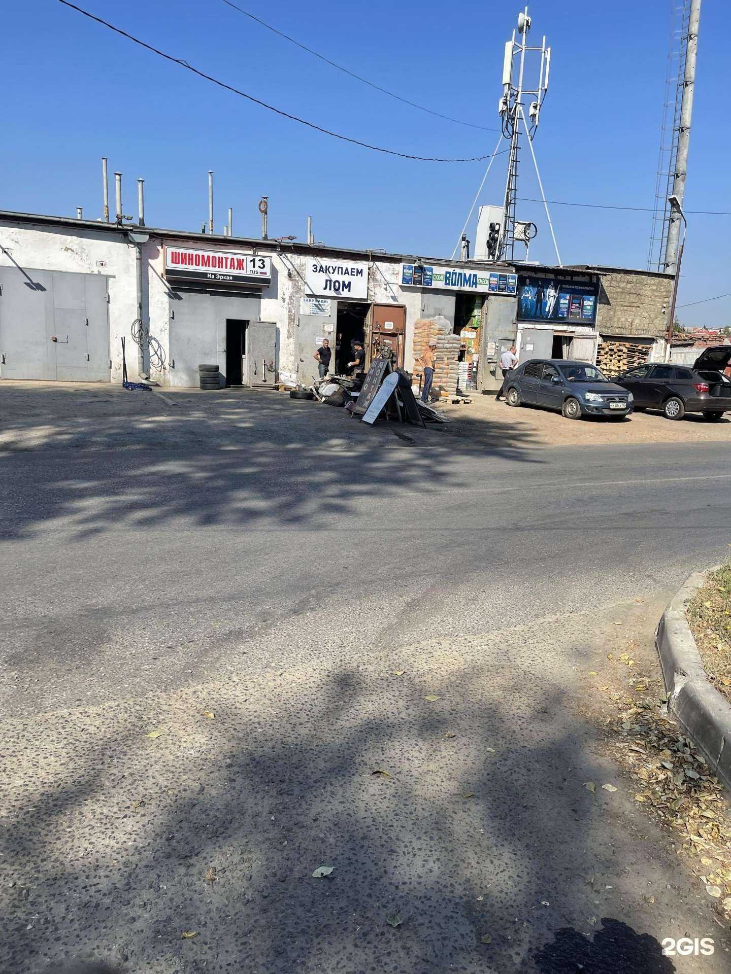 Отзывы на компанию Альфалом в г. Саранск c фото