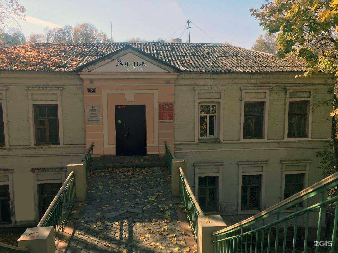 Отзывы на компанию Адонис в г. Смоленск c фото