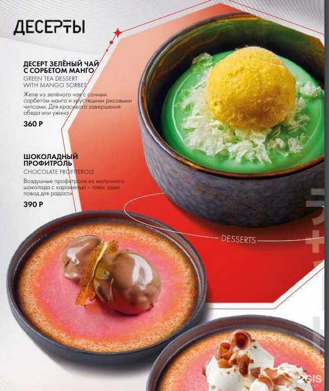 Отзывы на компанию Планета Суши в Твери c фото