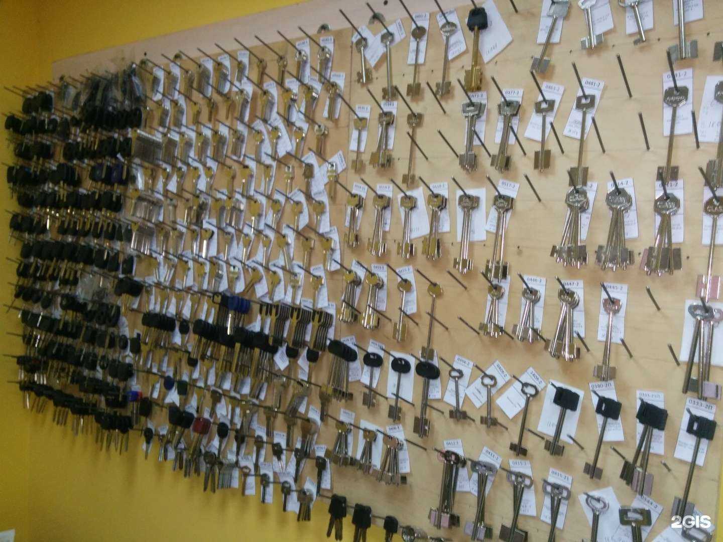 Отзывы на компанию Мастерская по изготовлению и ремонту ключей в Краснодаре c фото