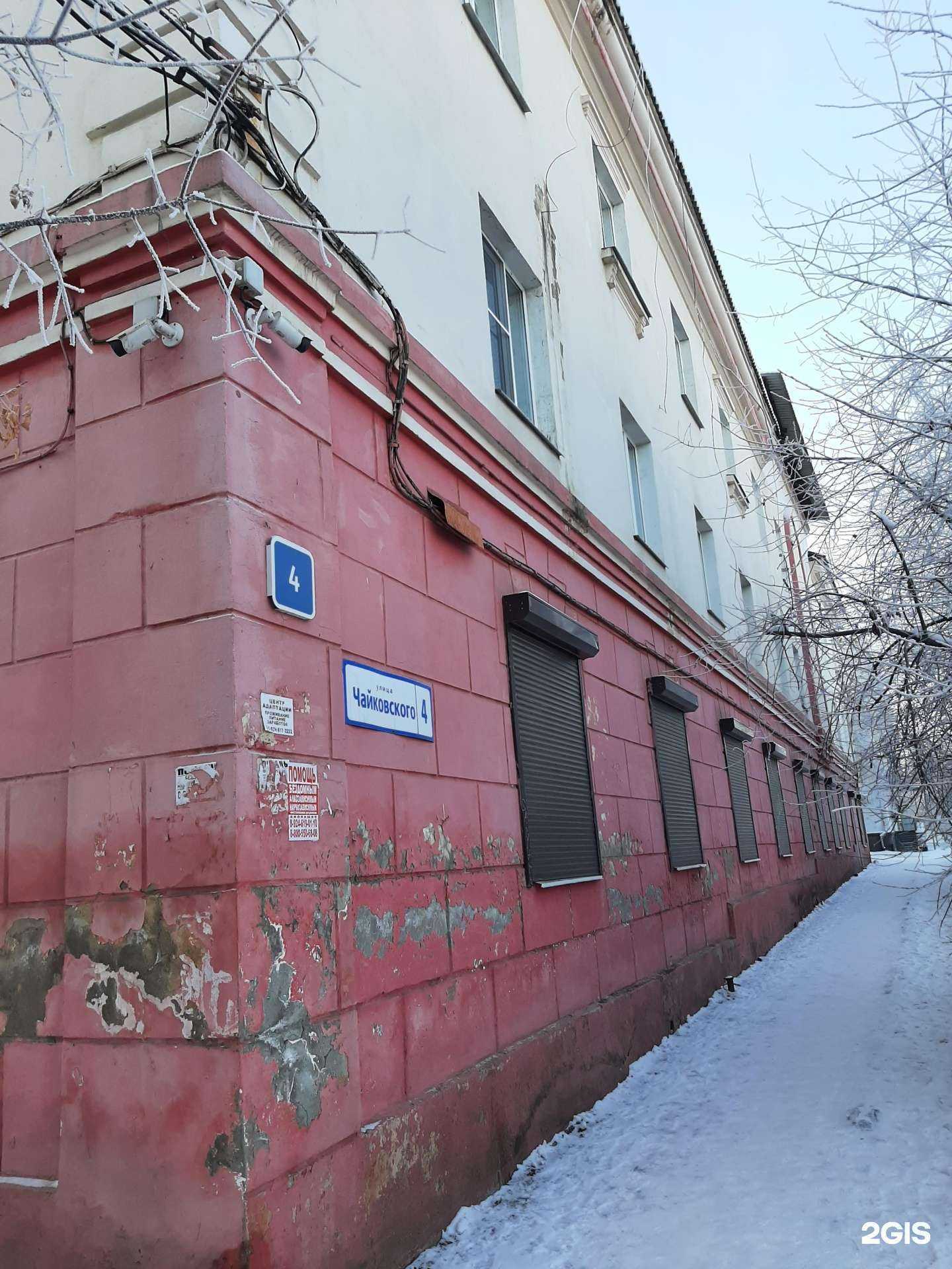 Отзывы на компанию Семейная усадьба в Иркутске c фото - фотография 2 из 2