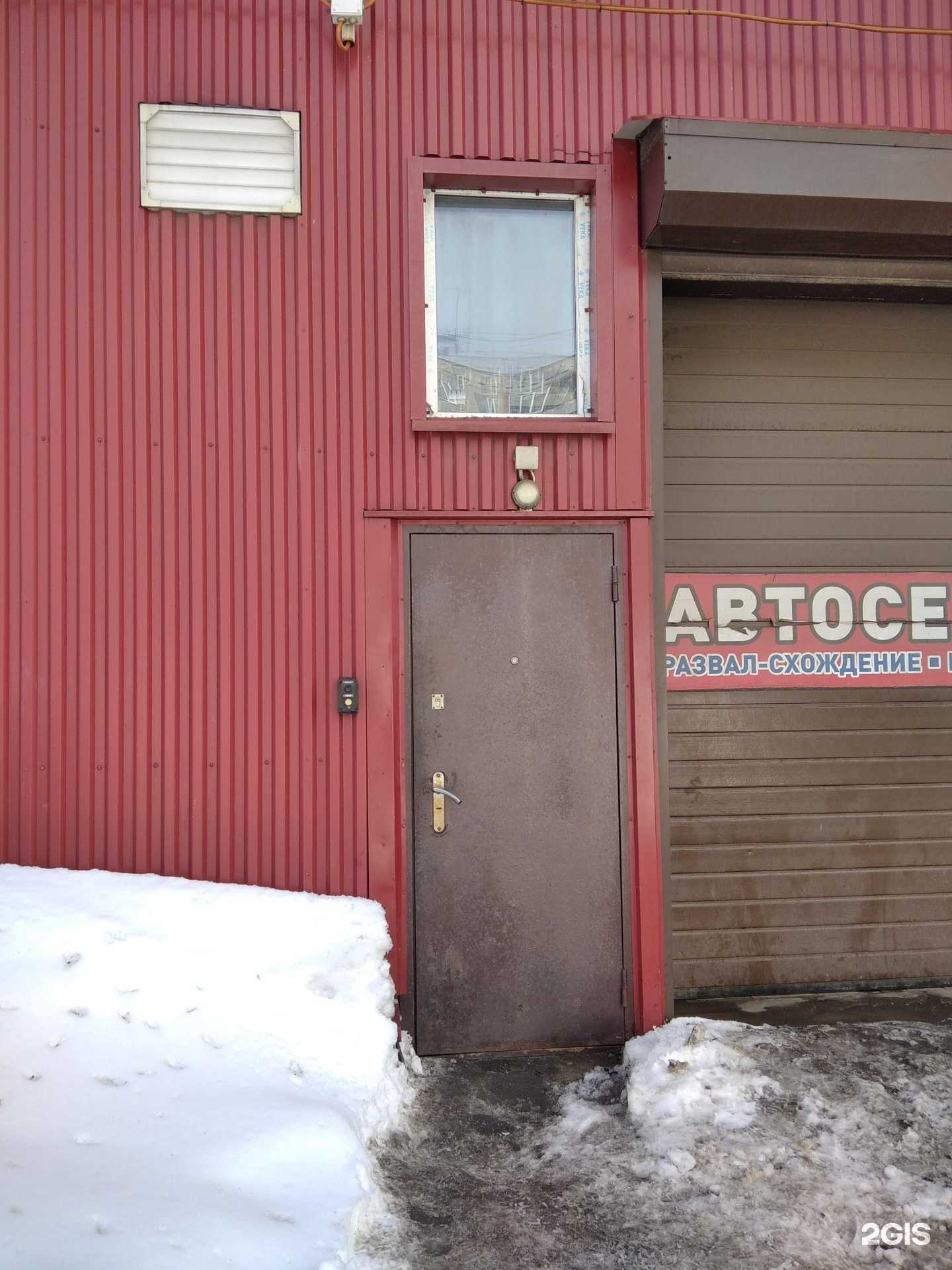 Отзывы на компанию Отдел по работе с юридическими лицами в Мурманске c фото