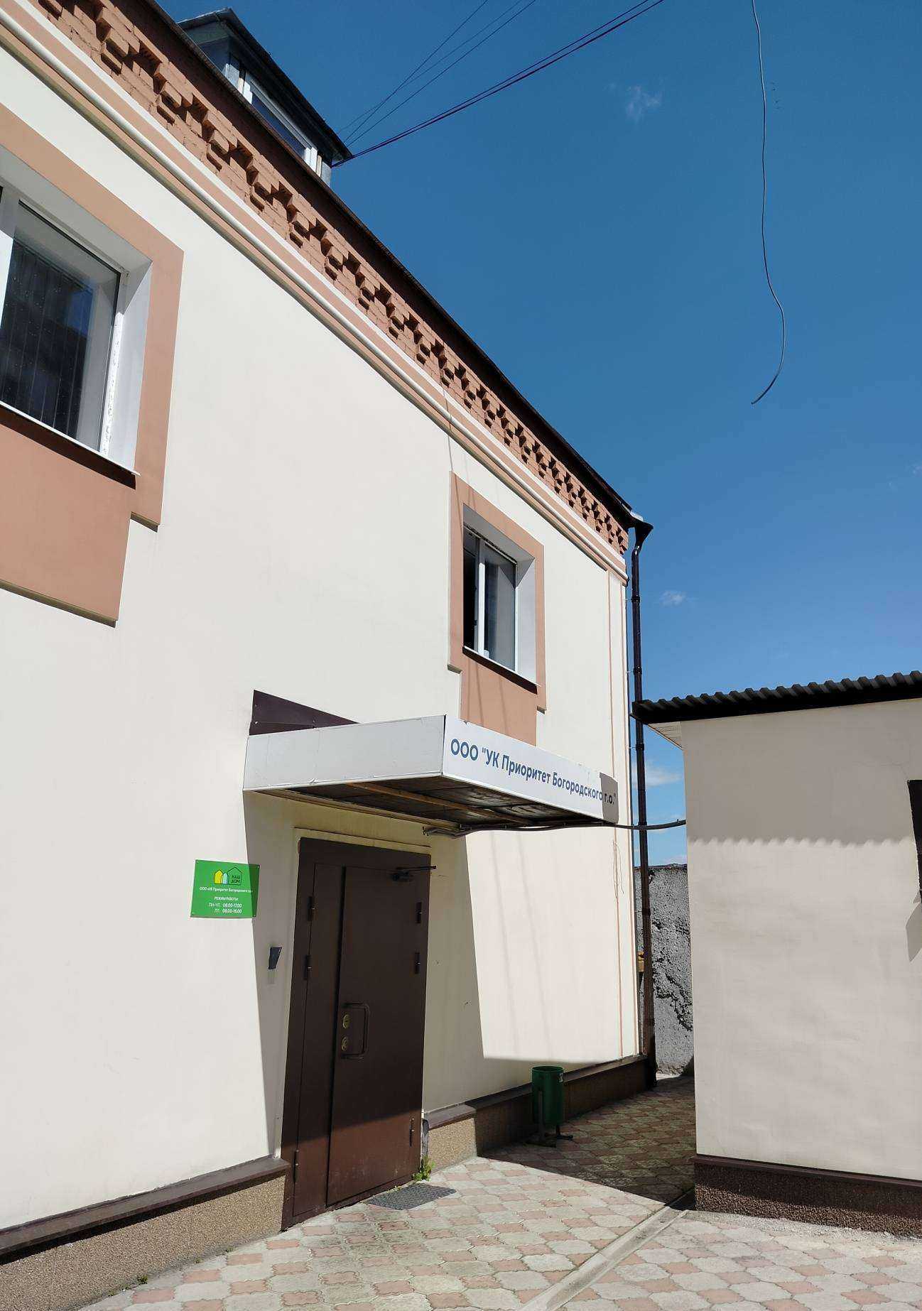 Отзывы на компанию Санкт-Петербург в Ногинске c фото