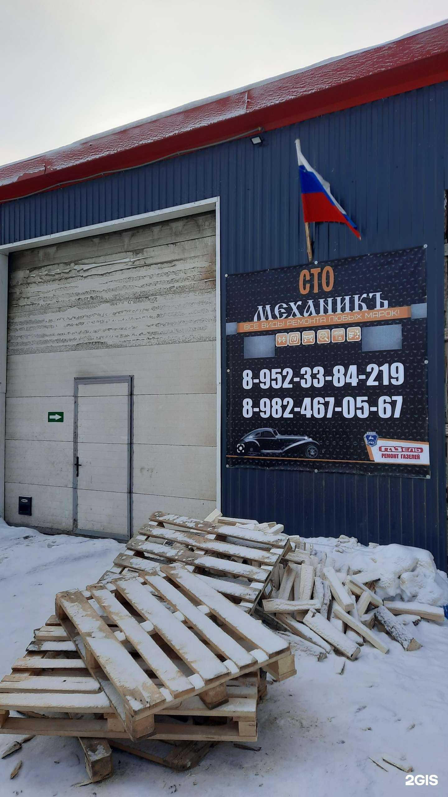 Отзывы на компанию Механикъ в Перми c фото