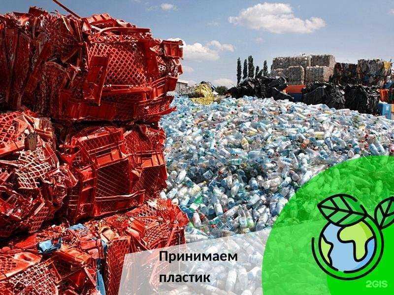 Отзывы на компанию Пункт приема вторсырья в Кургане c фото